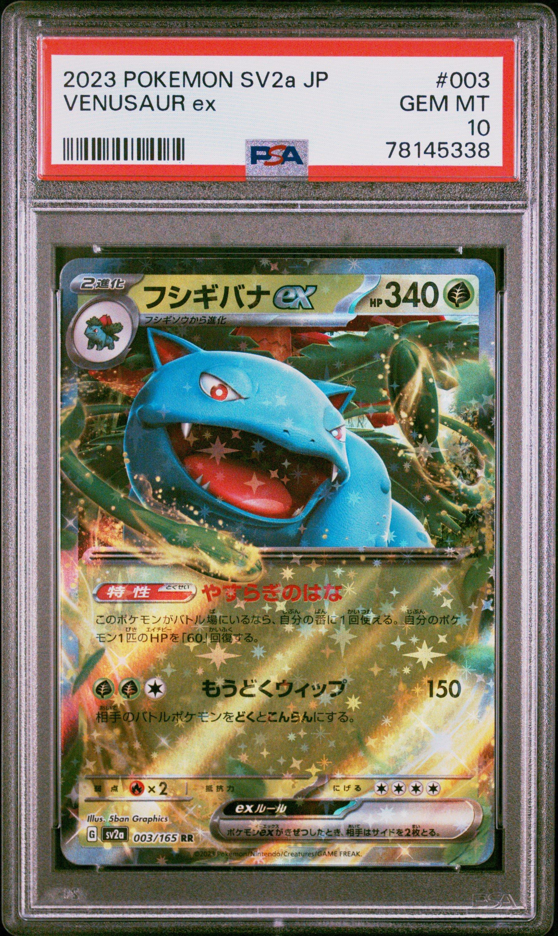 2023 Pokemon Japanese Sv2apokemon 151 003 Venusaur Ex PSA 10 GameStop