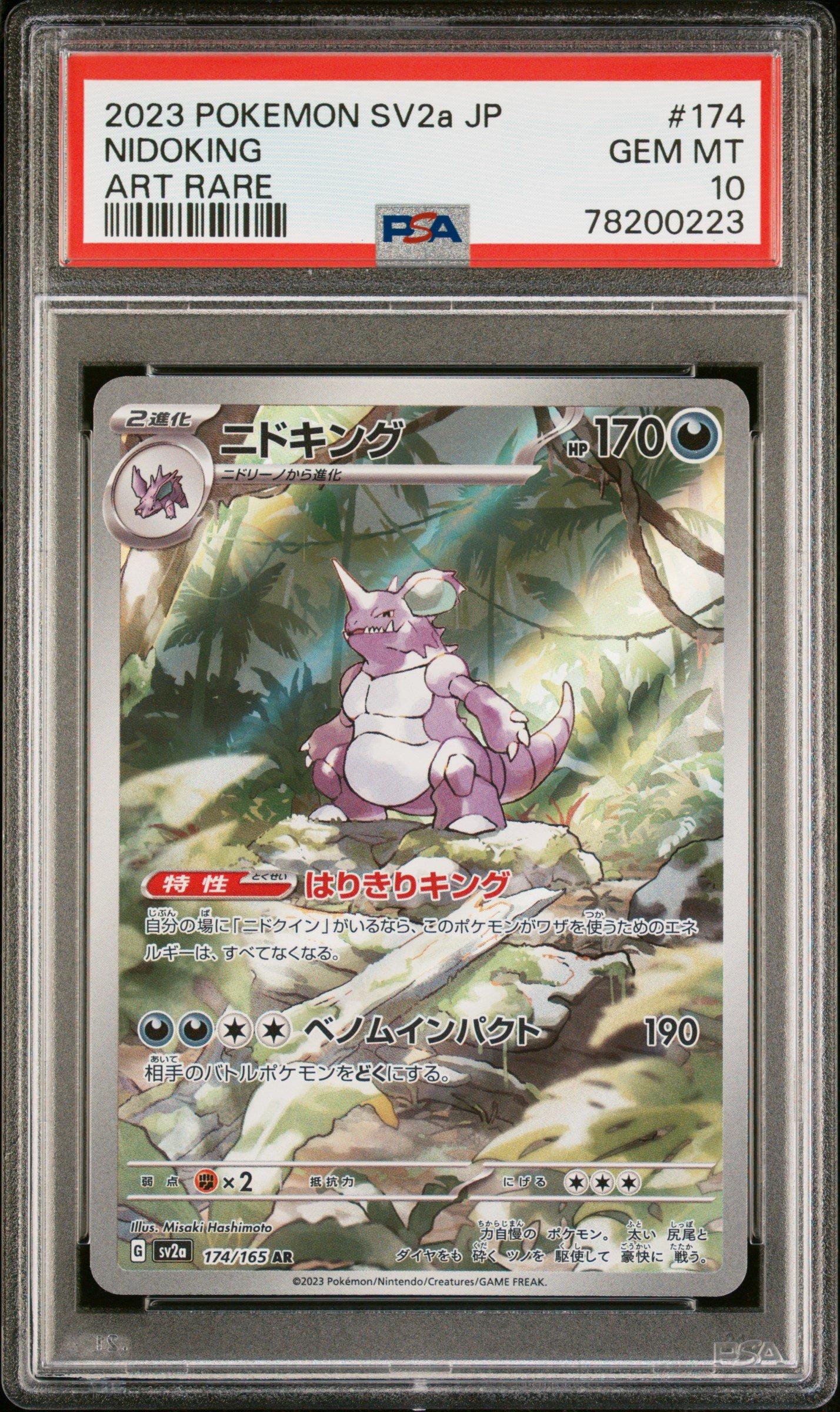 2023 Pokemon Japanese Sv2a-pokemon 151 174 Nidoking Art Rare PSA