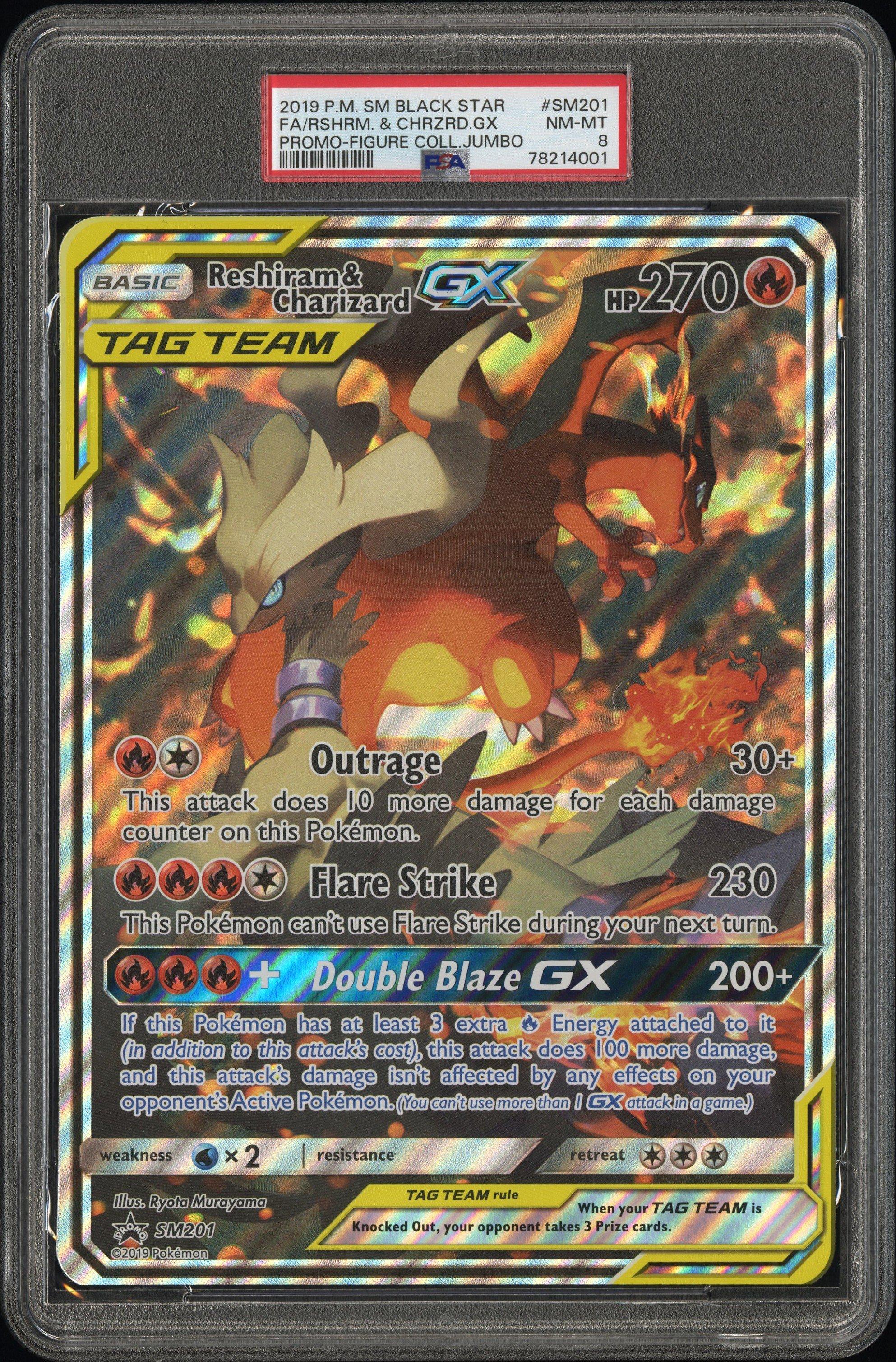 psa graded jumbo card PSA Graded Card Fee main image 1