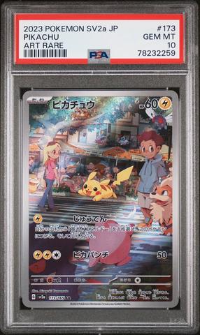 2025 Pokemon Japanese Sv-p Promo 242 Pikachu Illustration Contest