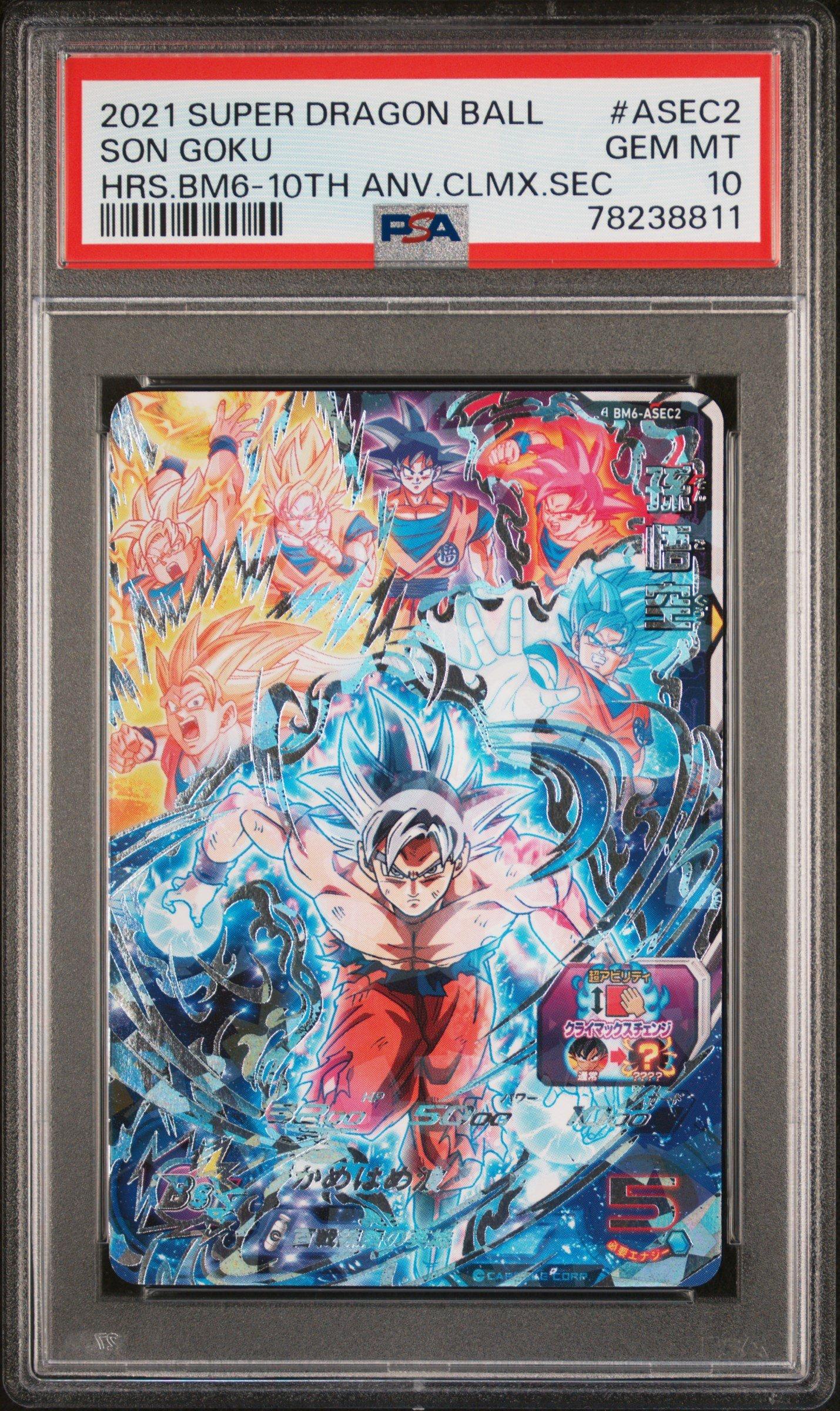 2021 Super Dragon Ball Heroes Big Bang Mission 6 Asec2 Son Goku