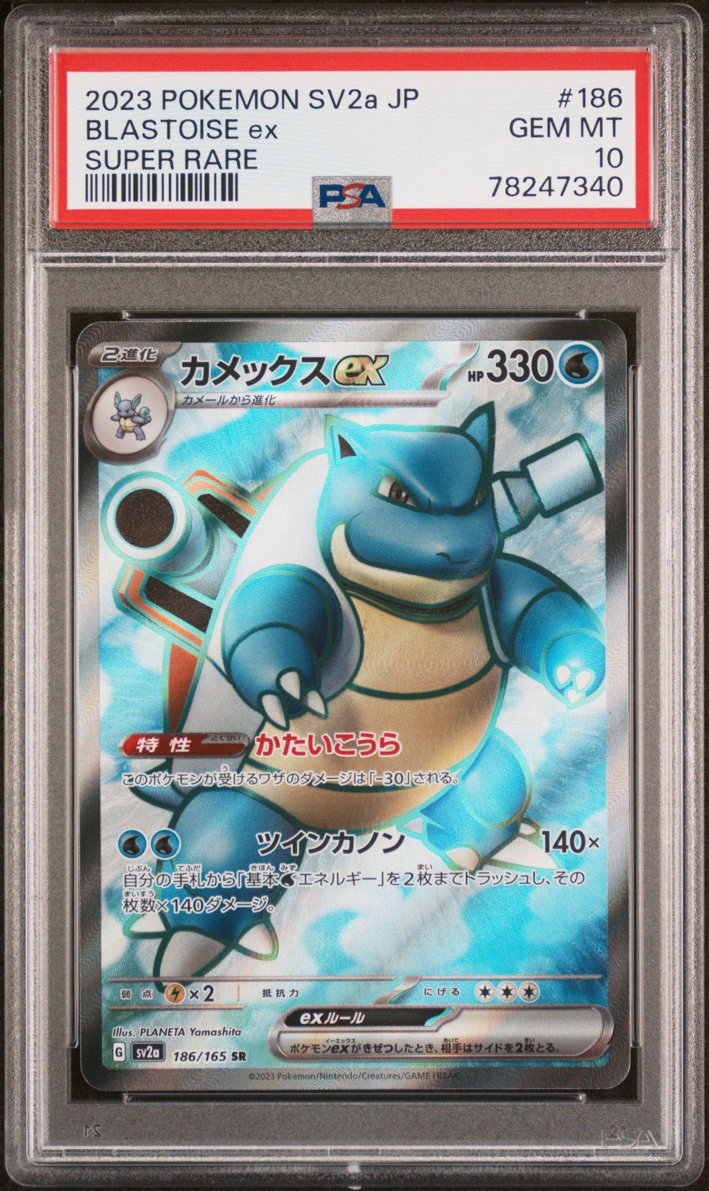 2023 Pokemon Japanese Sv2a-pokemon 151 186 Blastoise Ex Super Rare PSA