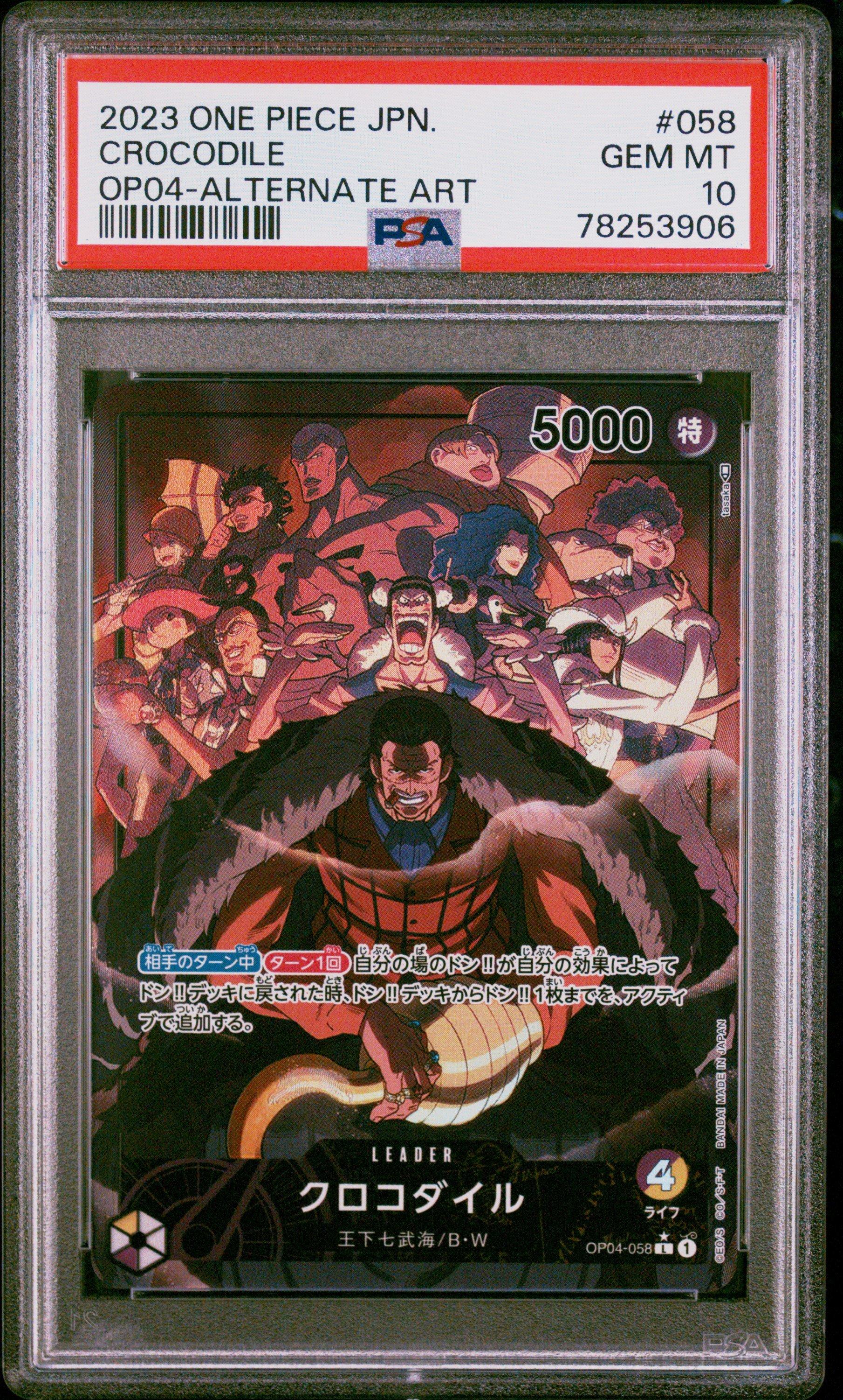 2023 One Piece Japanese Op04-kingdoms Of Intrigue 058 Crocodile