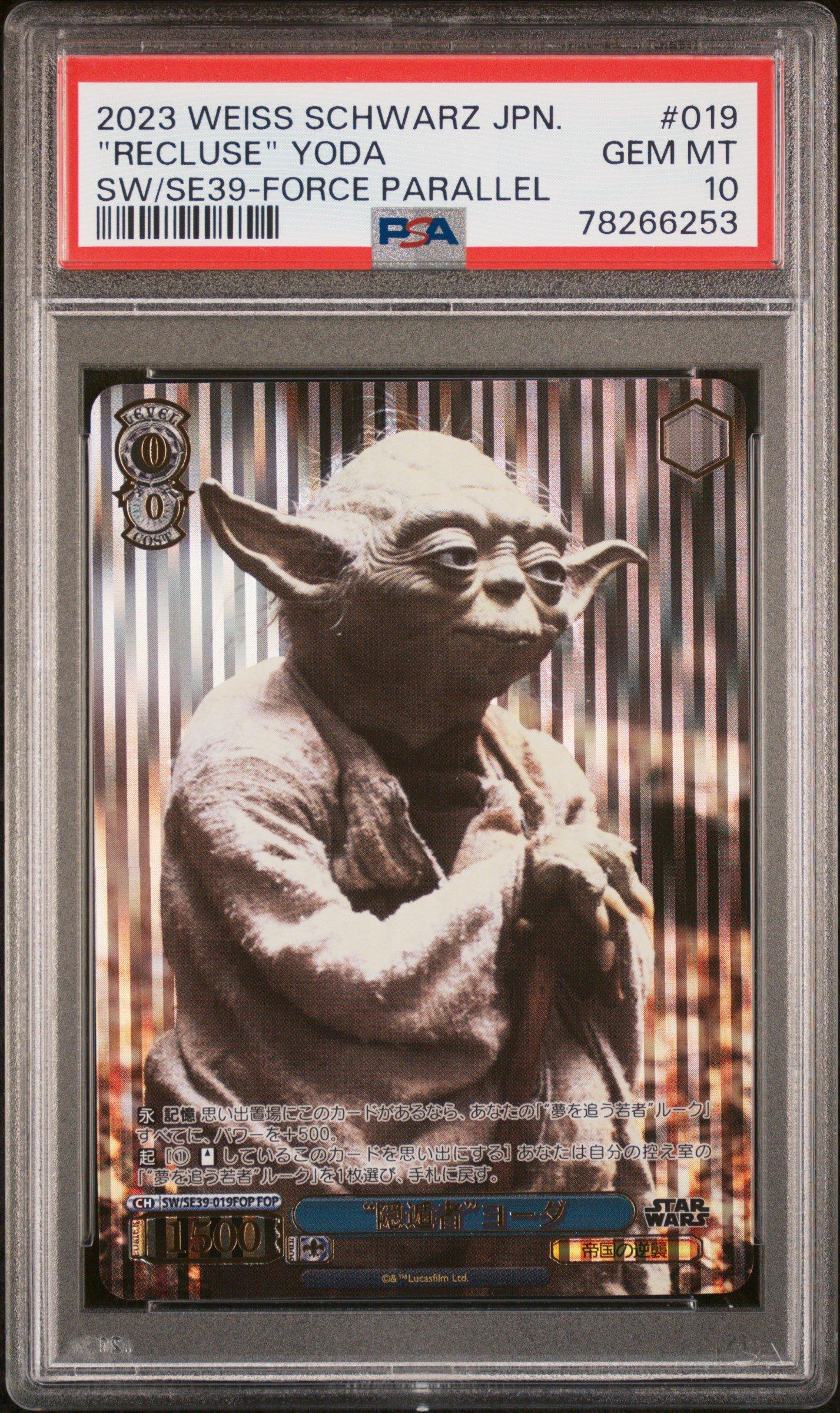 2023 Weiss Schwarz Japanese Star Wars Premium Booster 019 "recluse" Yoda PSA 10