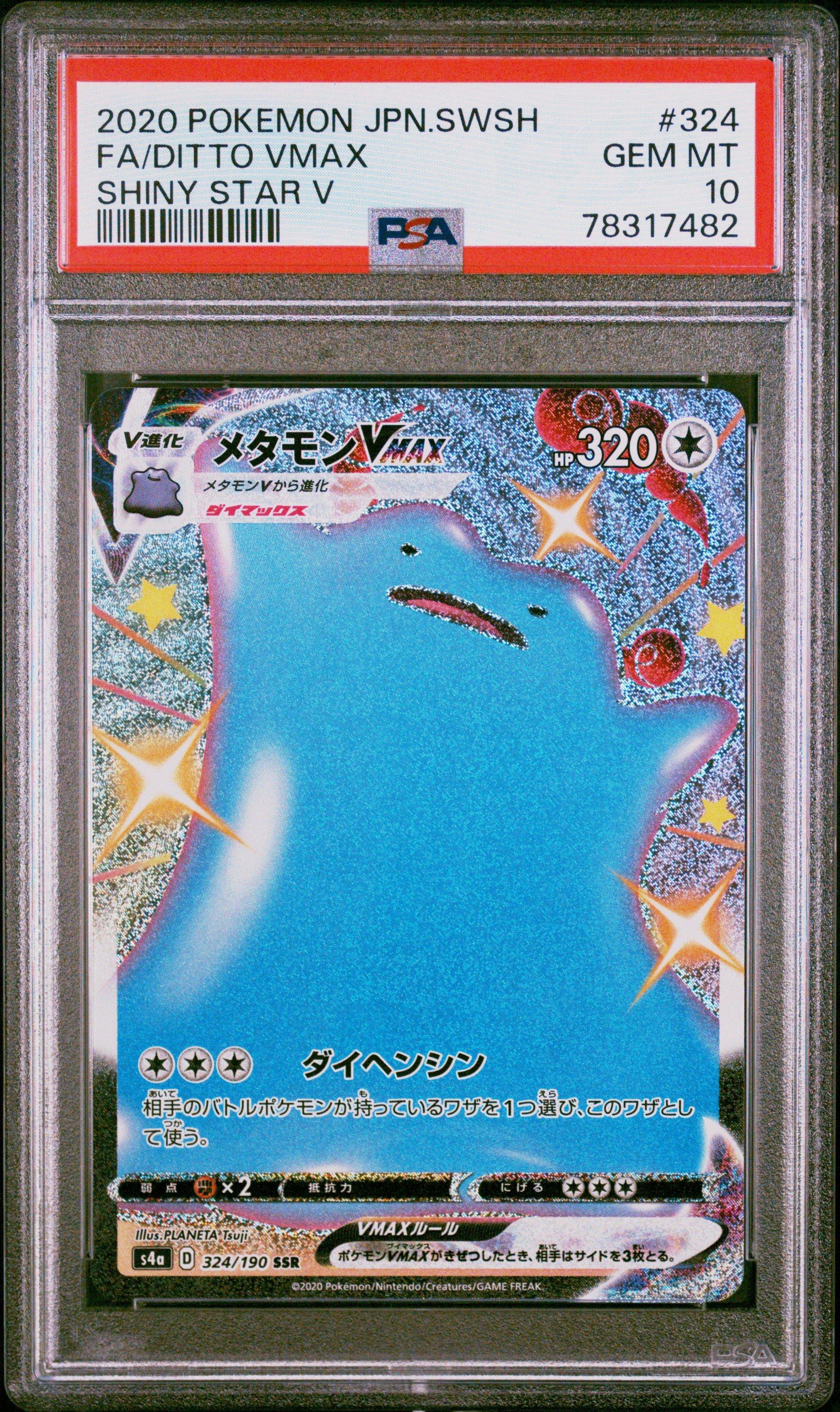 ポケモン - けん ケケンカニ | ポケモンカードゲーム公式ホームページ