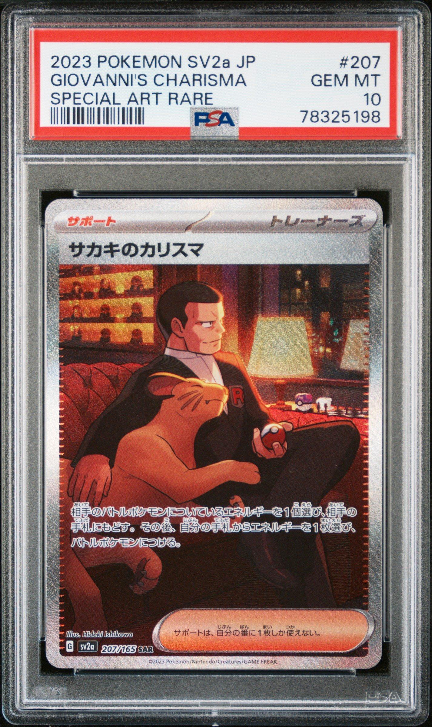 pokemon tcg giovanni card Team Rocket's Giovanni from Pokmon TCG: Mega Evolution Ascended Heroes  have been REVEALED! #pokemon #pokemontcg