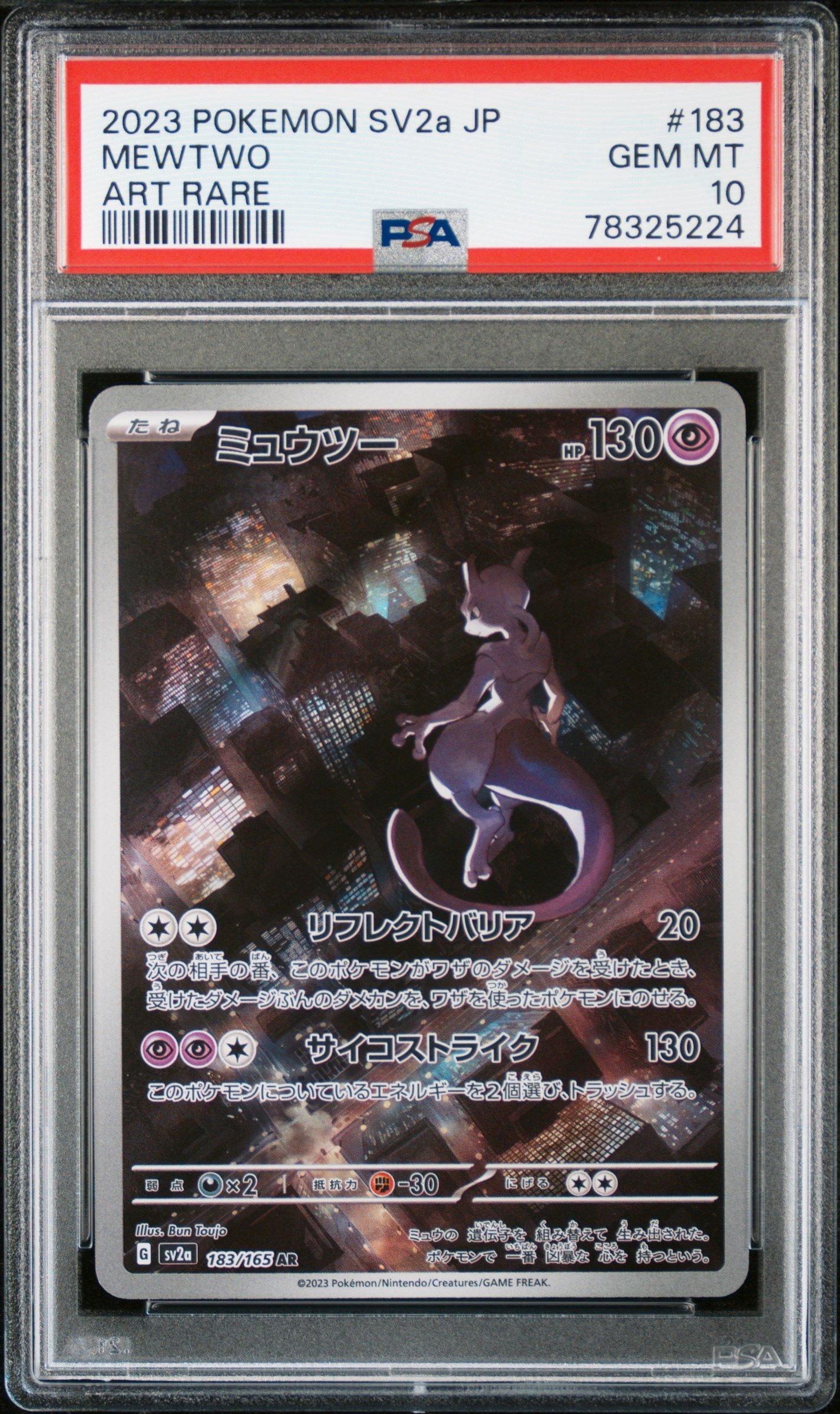 2023 Pokemon Japanese Sv2a-pokemon Card 151 183 Mewtwo Art Rare