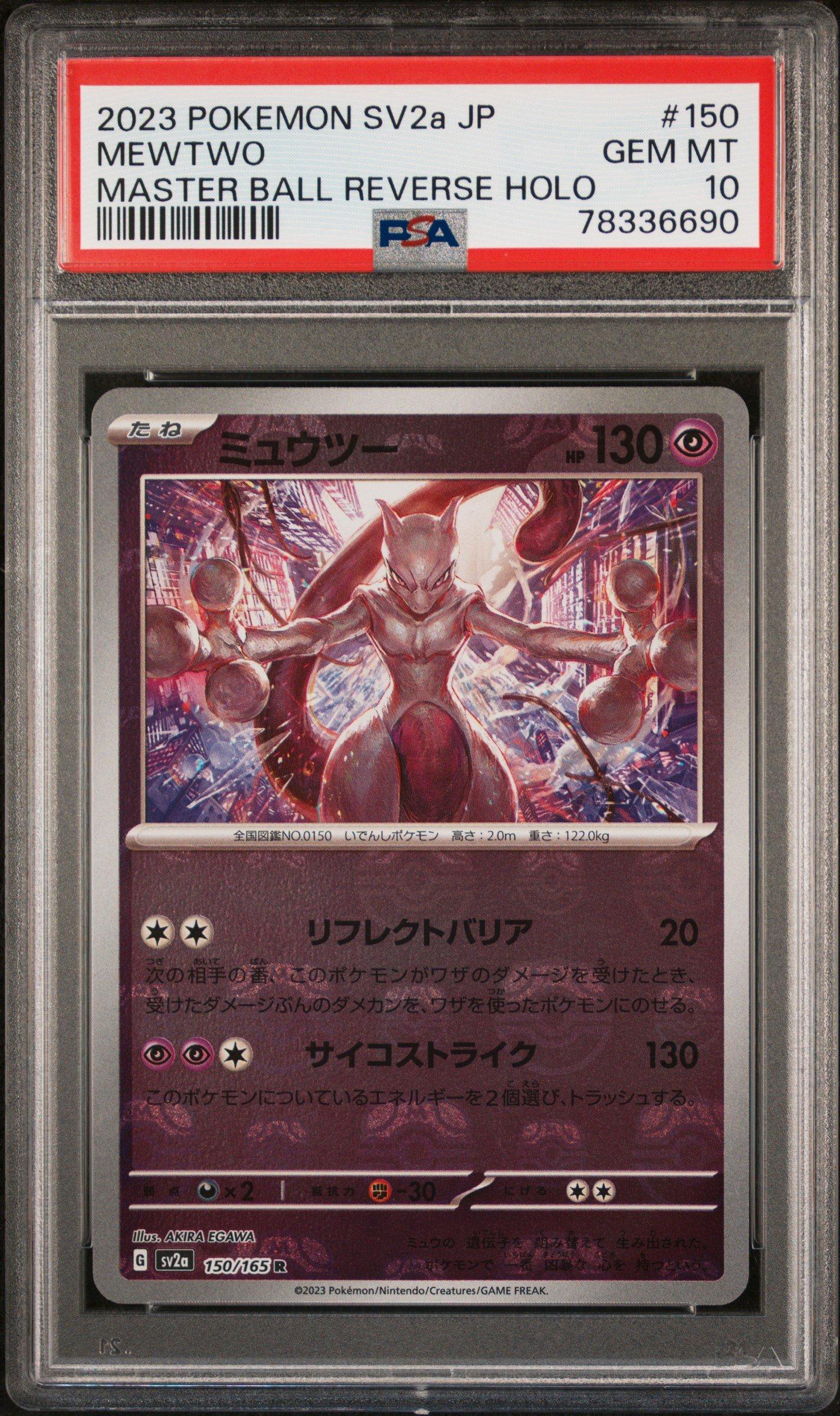 2023 Pokemon Japanese Sv2a-pokemon 151 150 Mewtwo Master Ball Reverse Holo PSA