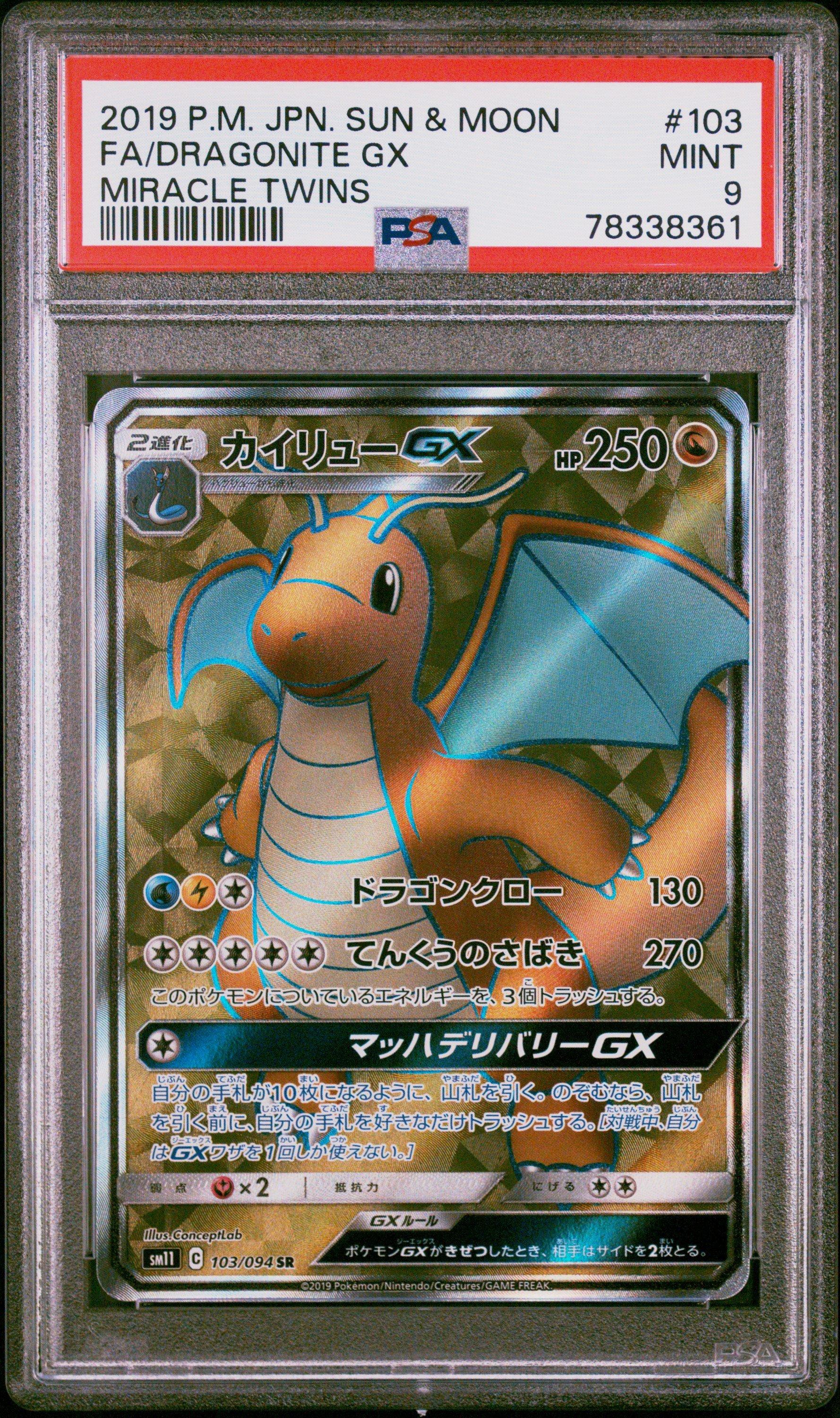 2019 Pokemon Japanese Sun & Moon Miracle Twins 103 Full Art/dragonite Gx  PSA 9 Graded Card | GameStop