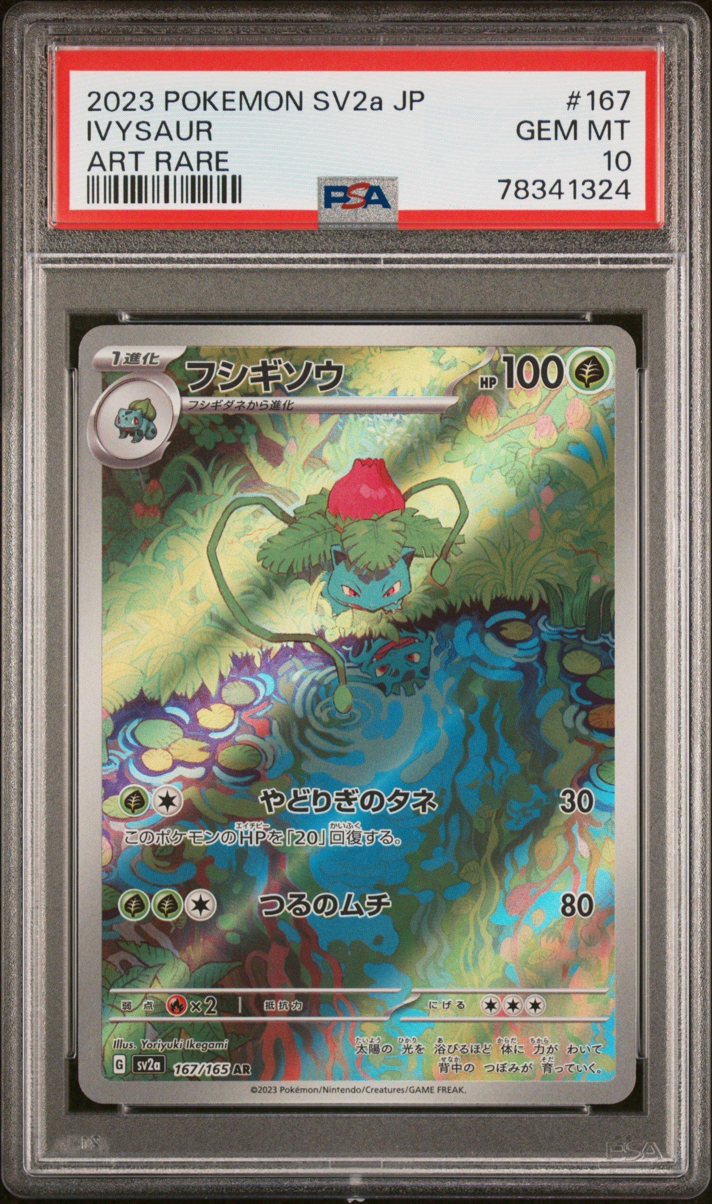2023 Pokemon Japanese Sv2a-pokemon 151 167 Ivysaur Art Rare PSA 10