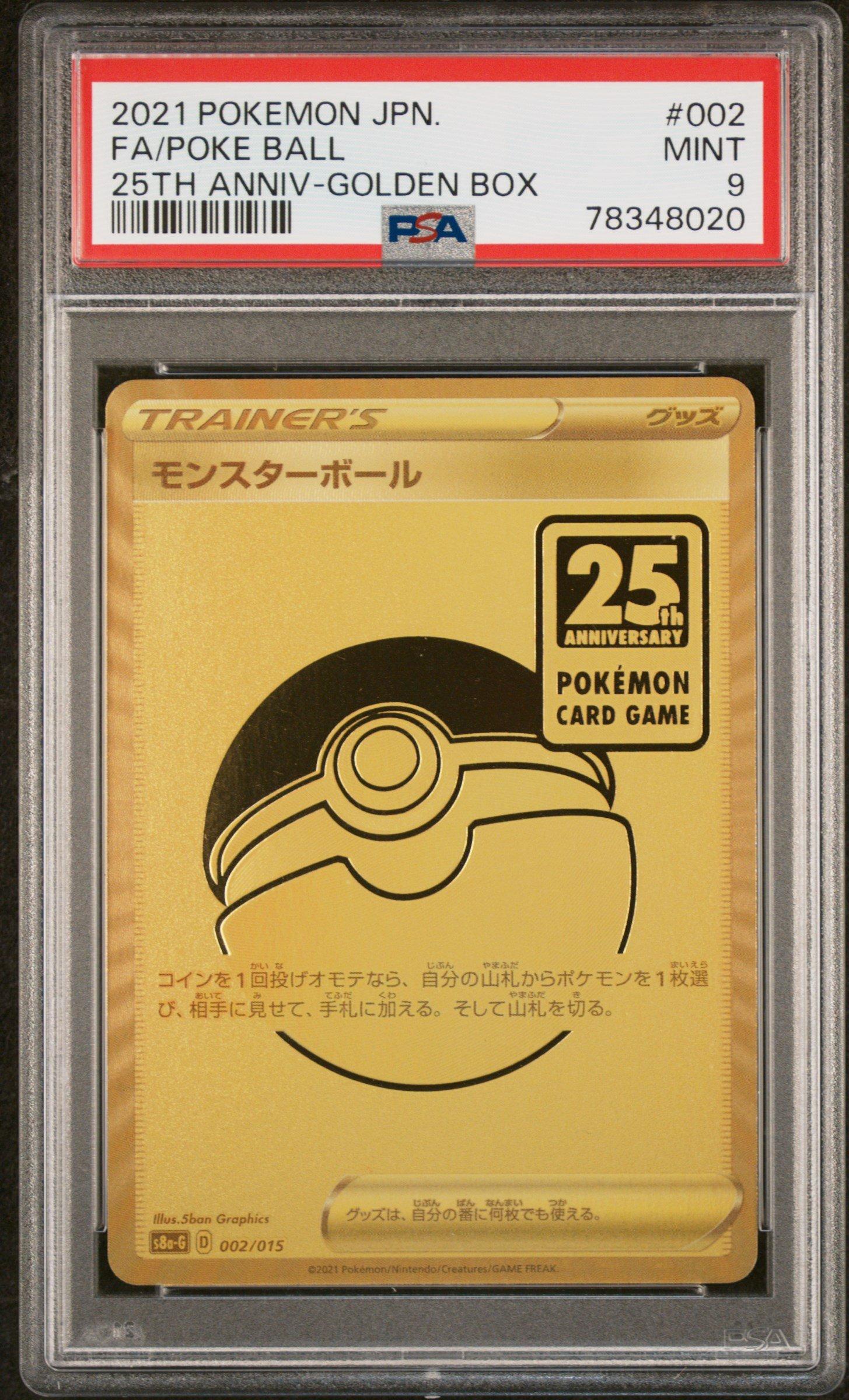 2021 Pokemon Asia 25th Anniversary Promo 002 Fa/poke Ball PSA 9