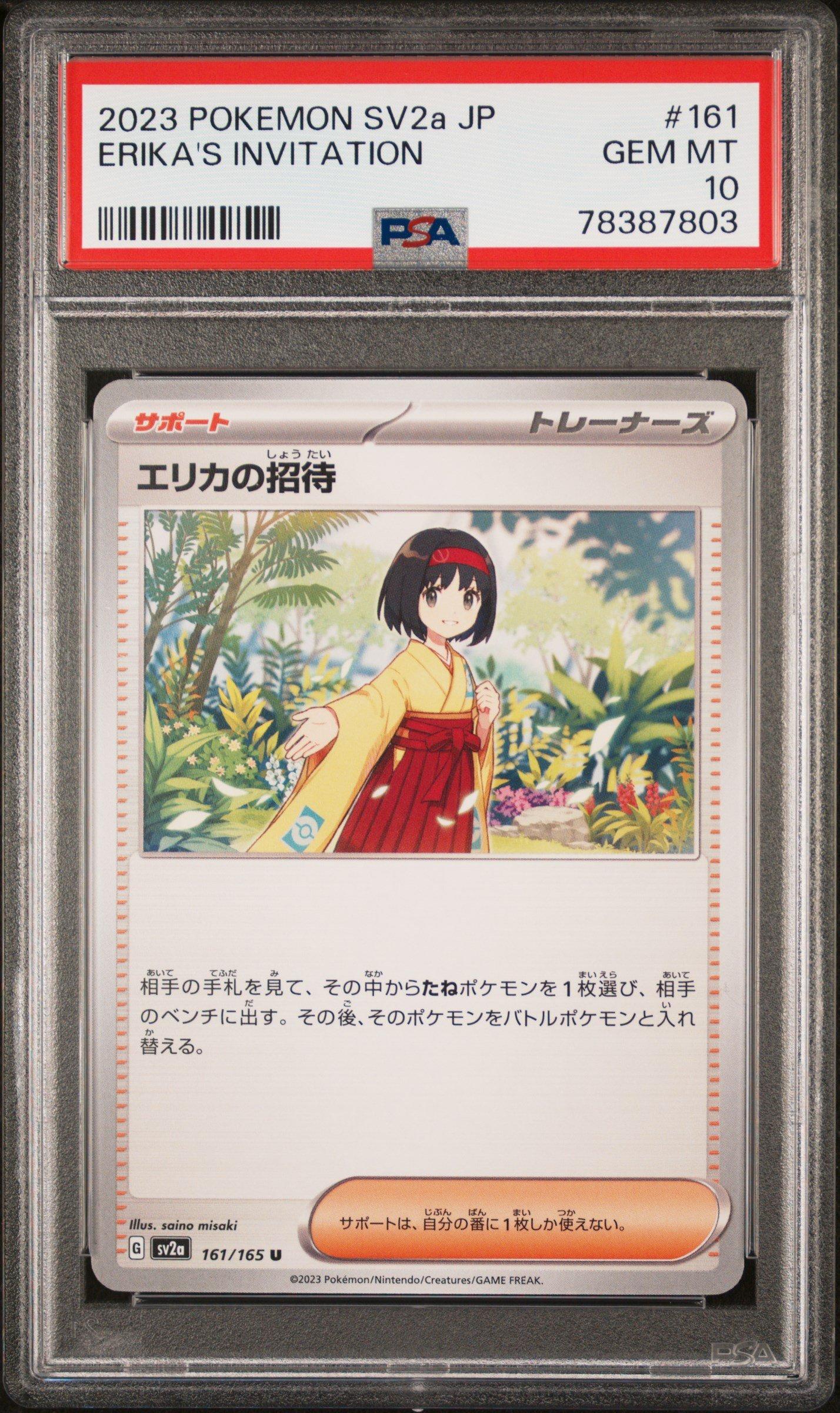 2023 Pokemon Japanese Sv2a-pokemon 151 161 Erika's Invitation PSA