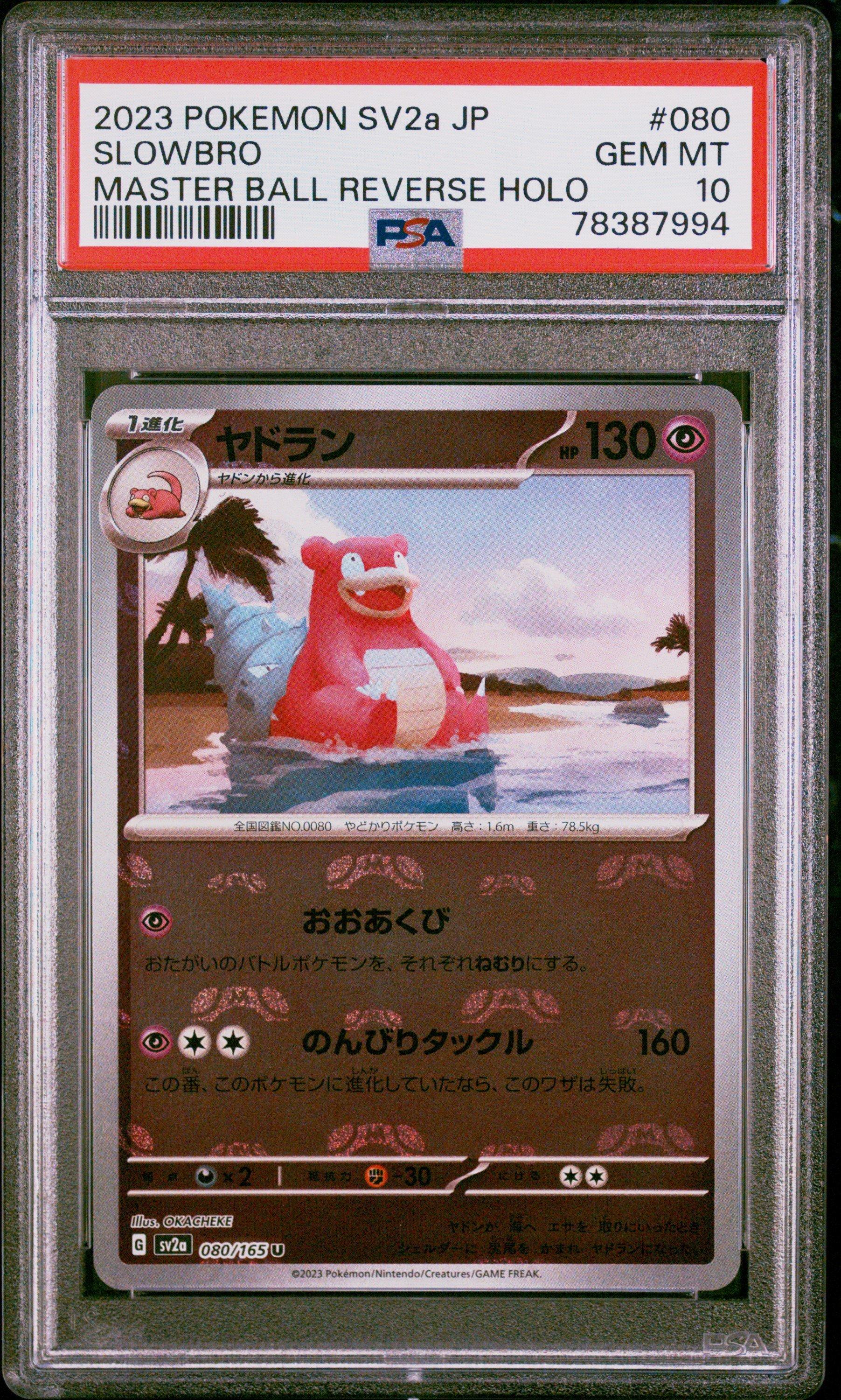 2023 Pokemon Japanese Sv2a-pokemon 151 080 Slowbro Master Ball Reverse Holo PSA