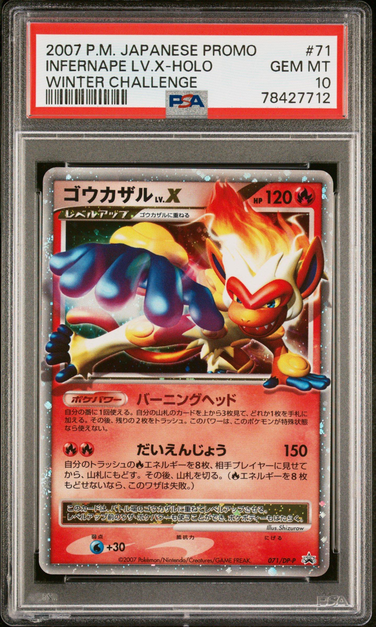 2007 Pokemon Japanese Promo 71 Infernape Lv.x-holo Winter