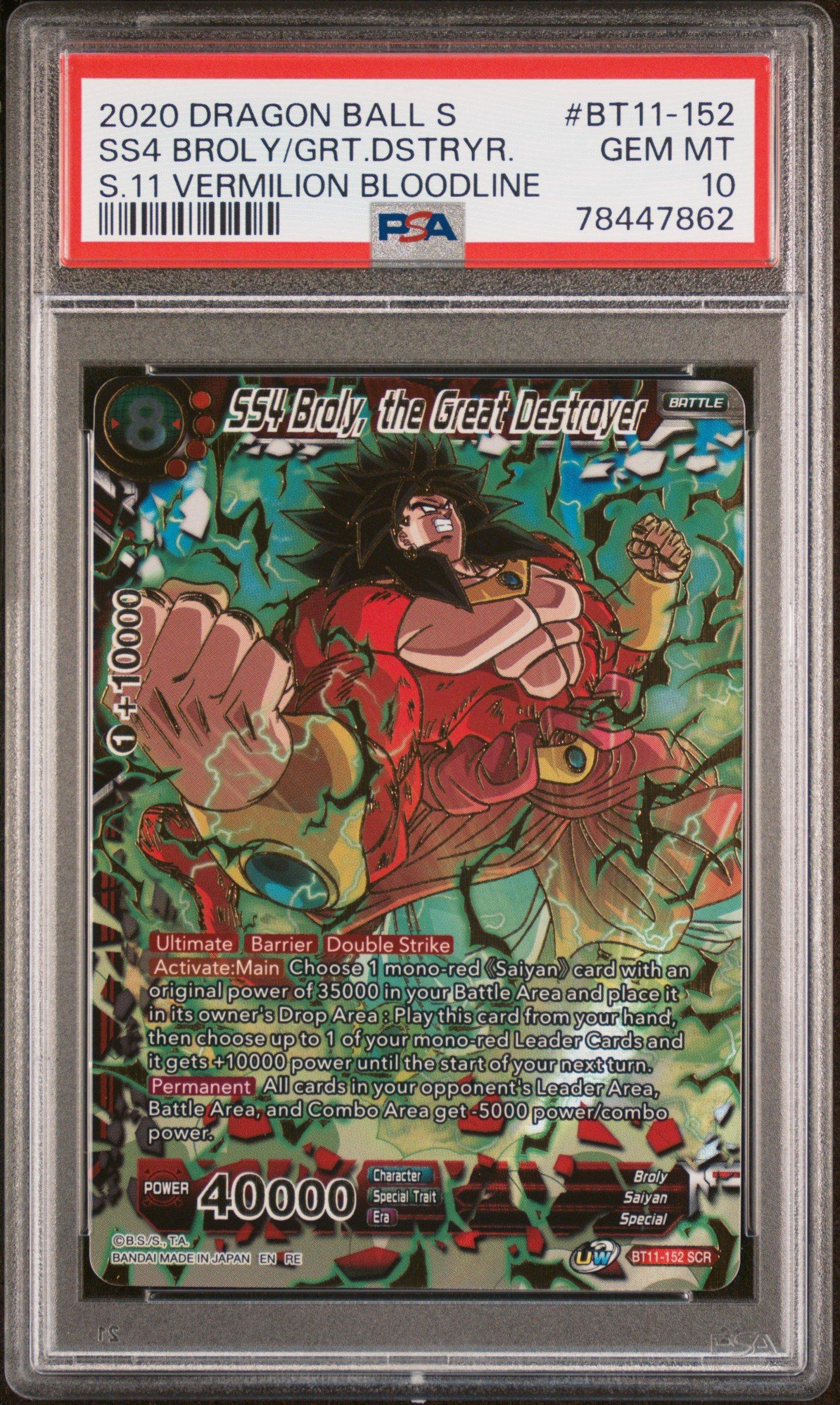 dragon ball super card game vermilion bloodline Baby, Golden Avenger BT11-042 SR - Dragon Ball Super 2020 main image 0