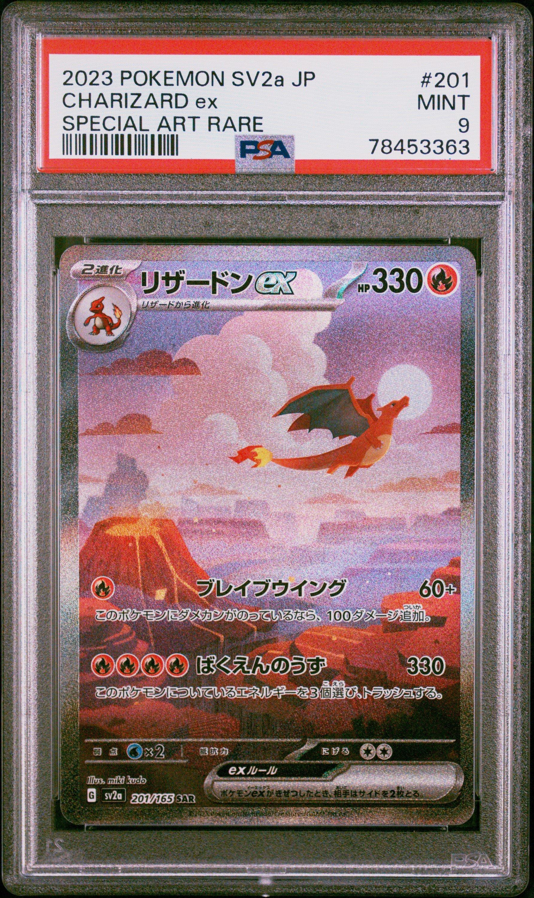 2023 Pokemon Japanese Sv2a-pokemon 151 201 Charizard Ex Special