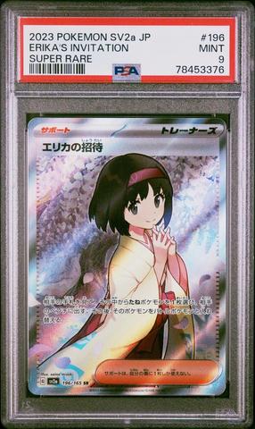 2023 Pokemon Japanese Sv2a-pokemon 151 196 Erika's Invitation