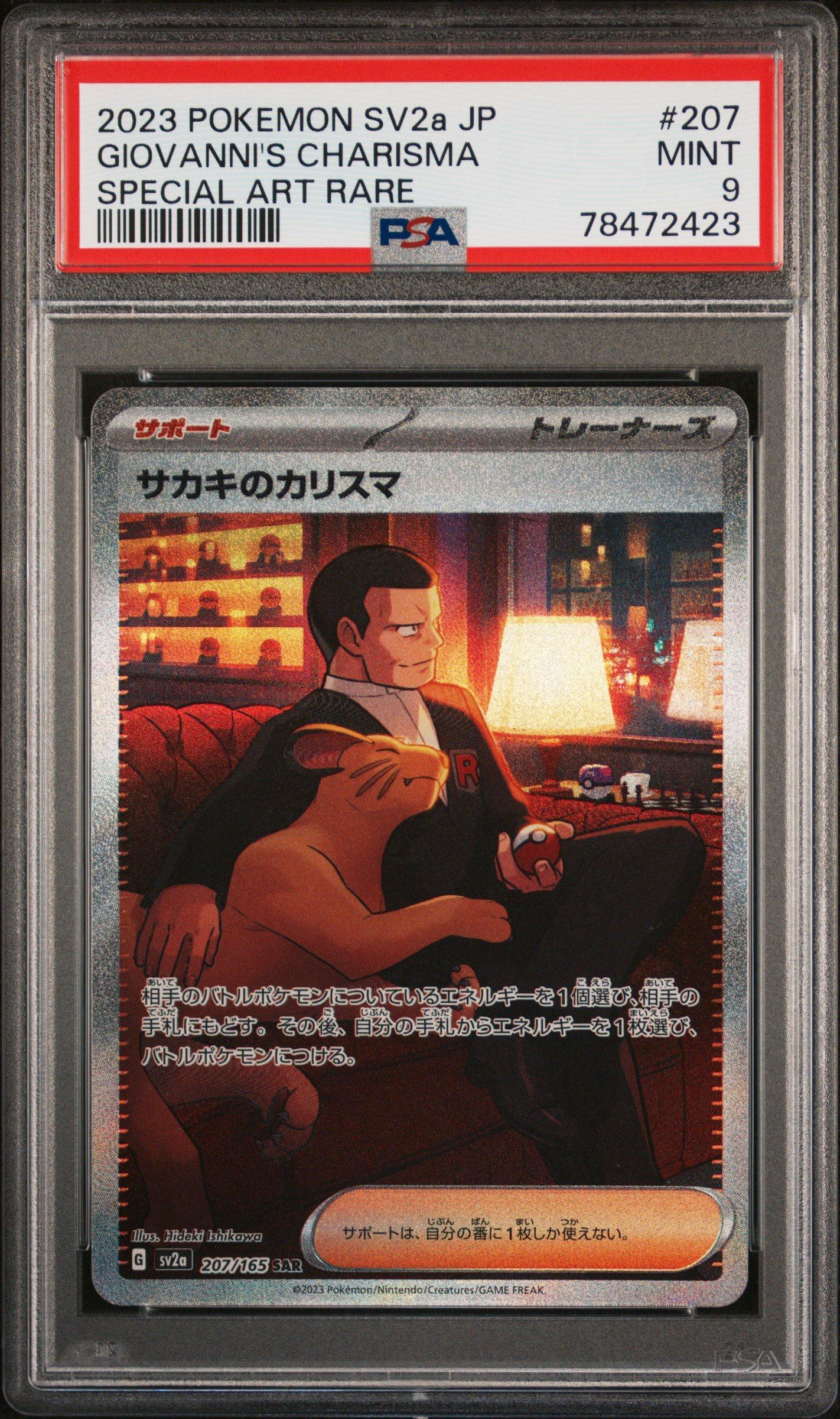 2023 Pokemon Japanese Sv2a-pokemon 151 207 Giovanni's Charisma Special Art Rare PSA 9