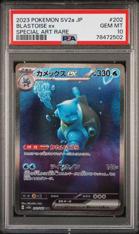 2023 Pokemon Japanese Sv2a-pokemon 151 202 Blastoise Ex Special
