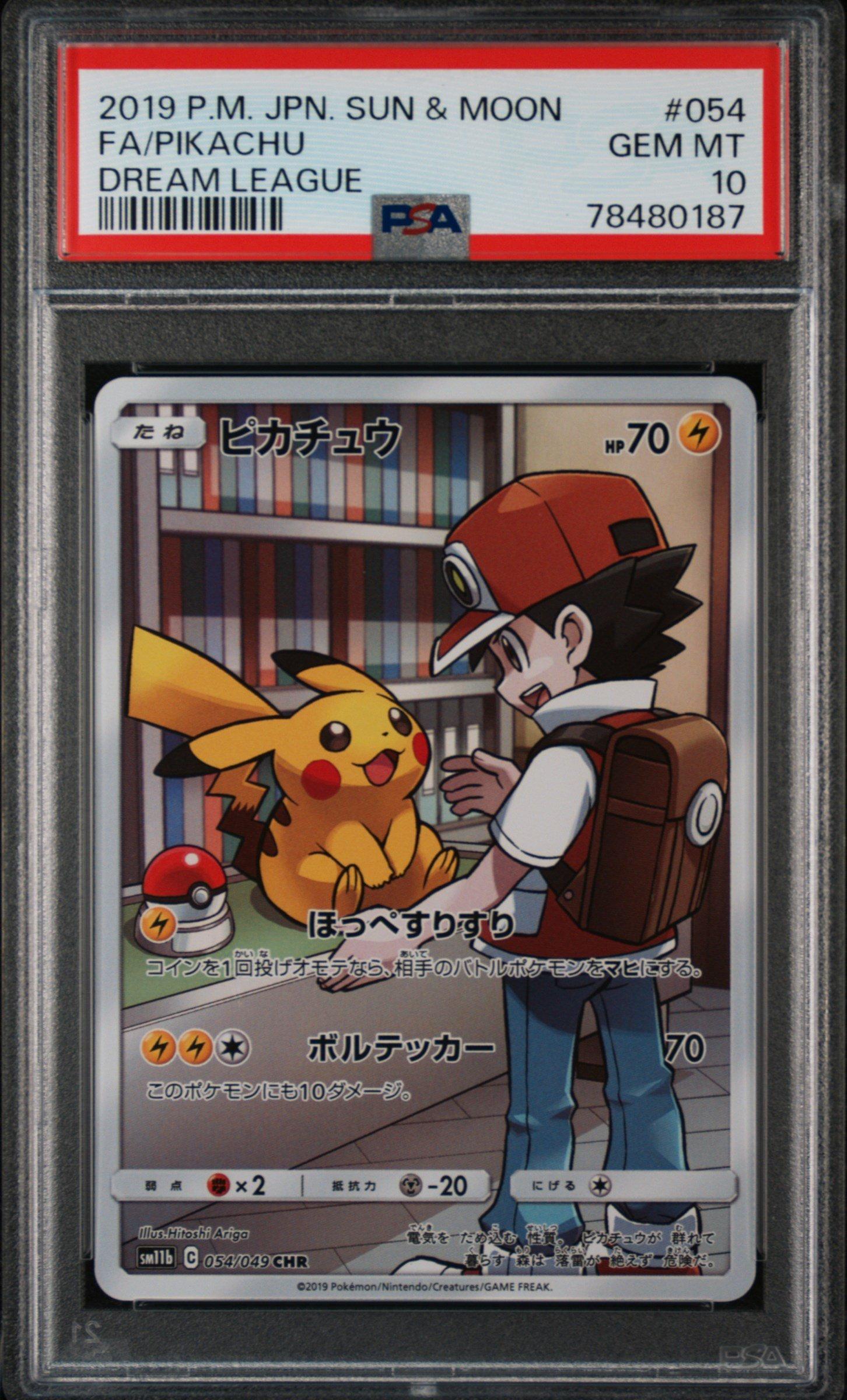 2019 Pokemon Japanese Sun & Moon Dream League 054 Full Art/pikachu