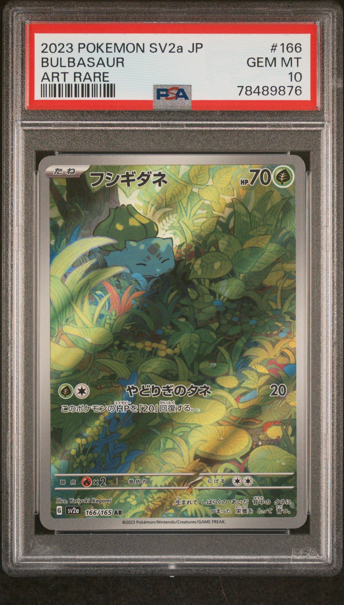 2023 Pokemon Japanese Sv2a-pokemon 151 166 Bulbasaur Art Rare Psa 10 