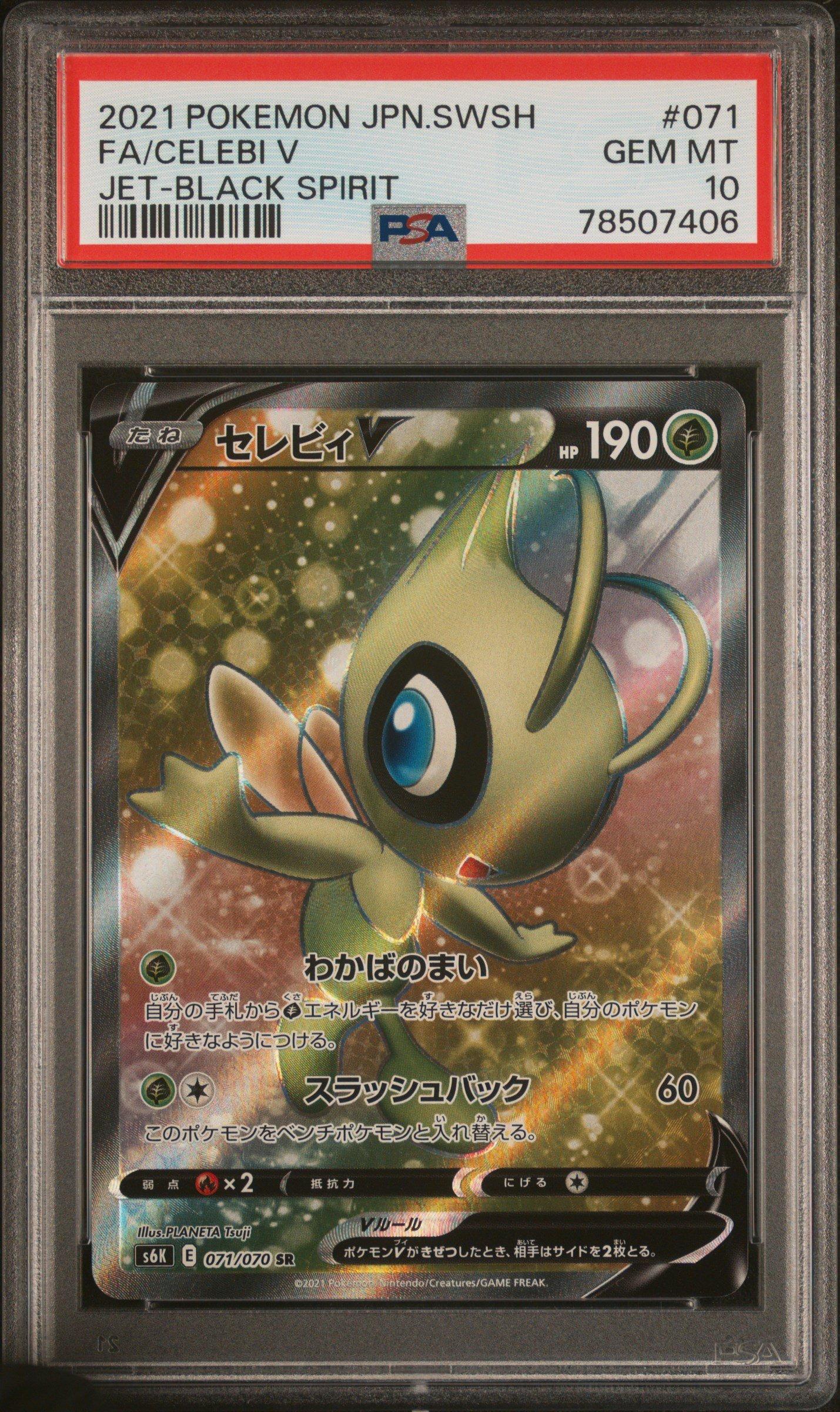 Pokemon psa10 celebi fashion v