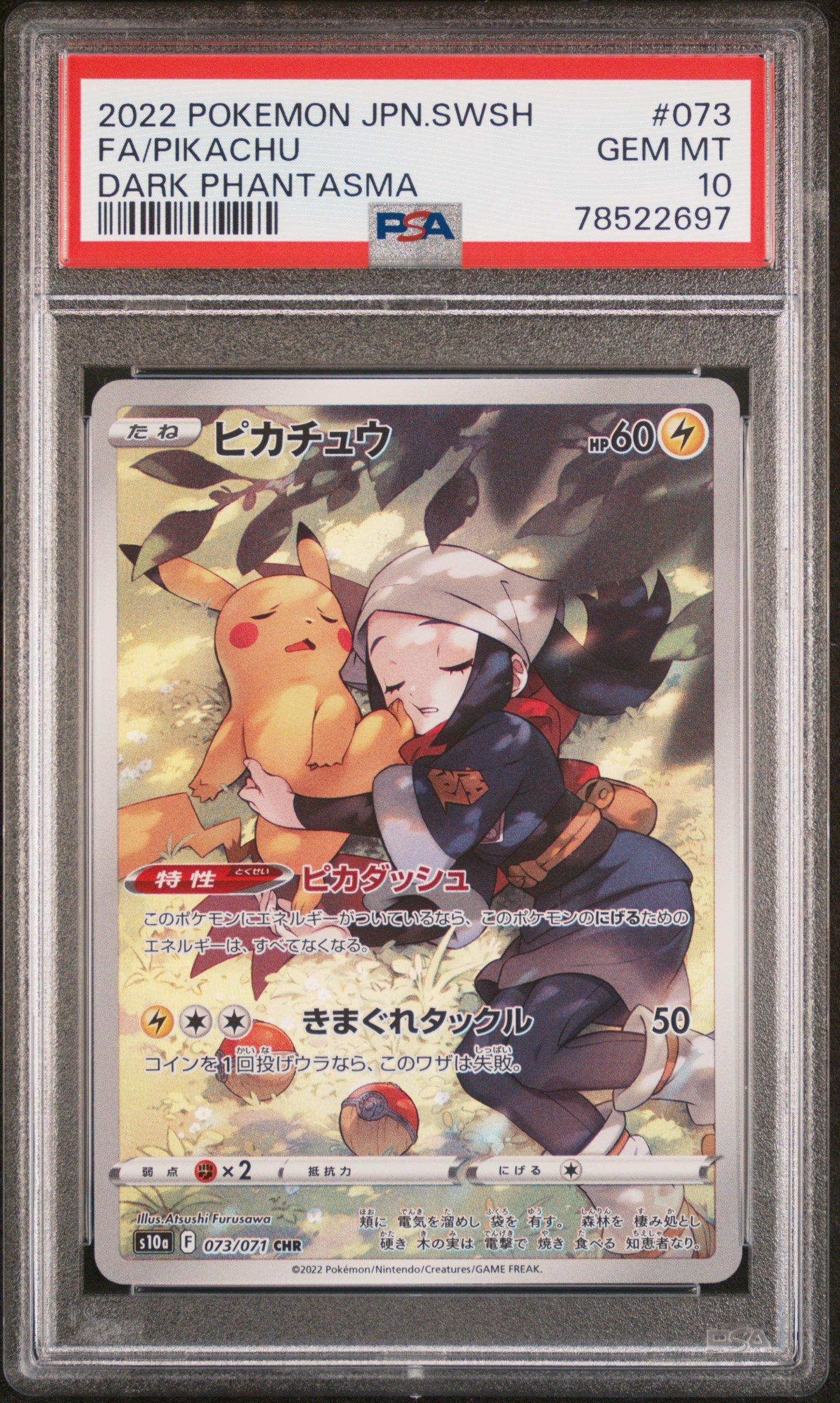 2022 Pokemon Japanese Sword & Shield Dark Phantasma 073 Full Art/pikachu  PSA 10 Graded Card | GameStop