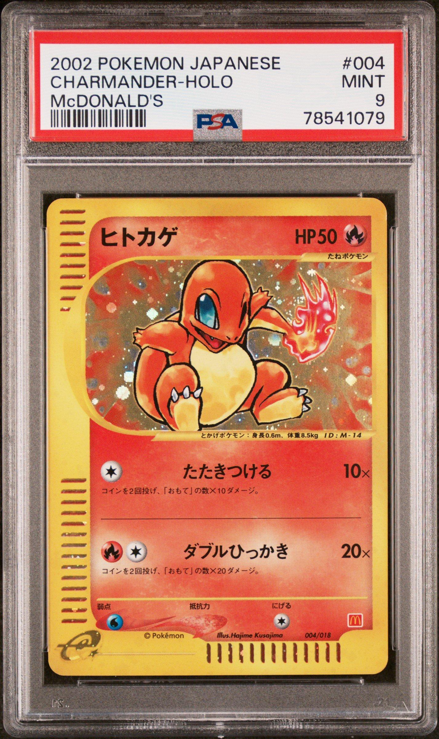 2002 Pokemon Japanese Mcdonald's 004 Charmander-holo PSA 9 | GameStop