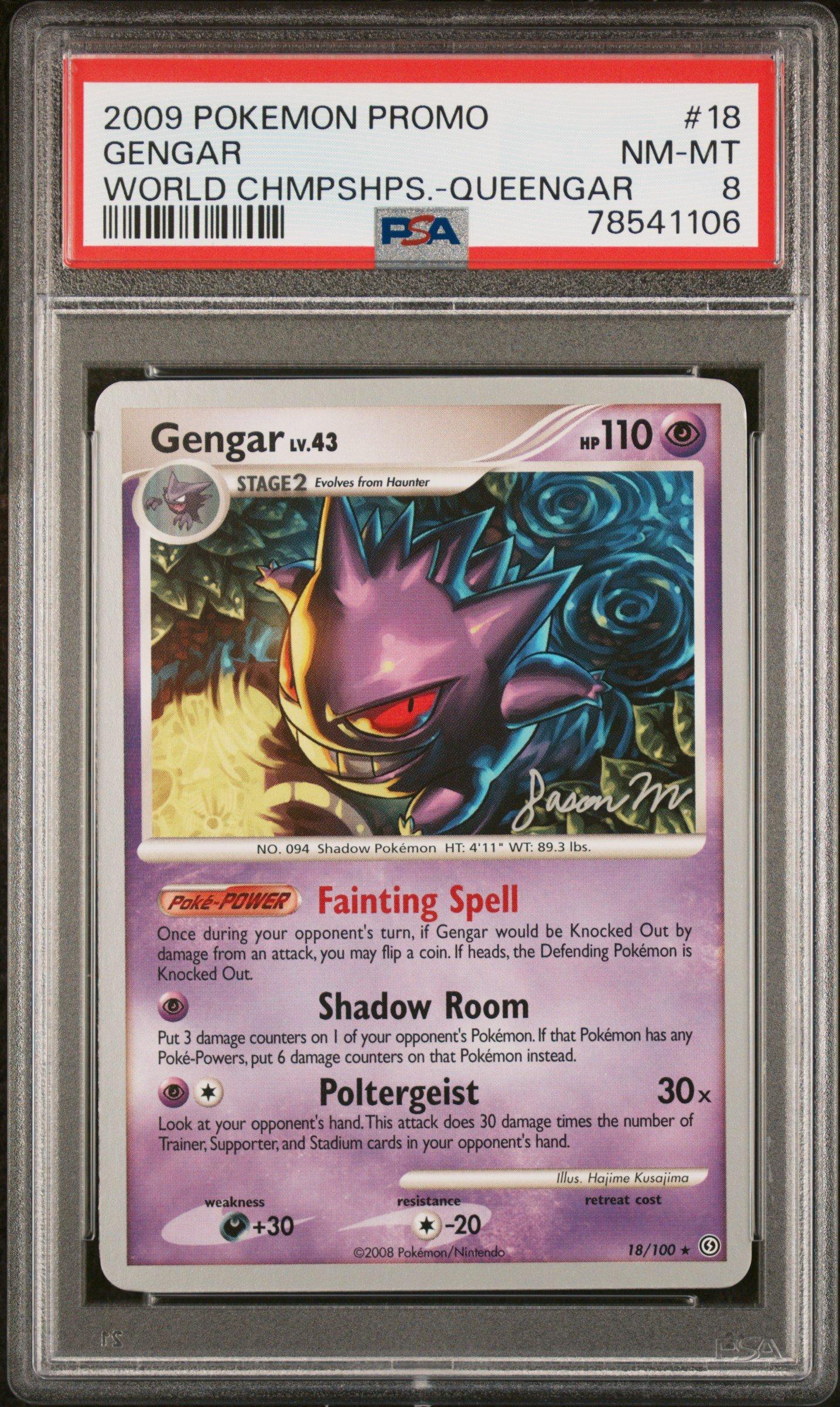 【PSA8】ゲンガー 2009 ① PSA8鑑定済〕ゲンガー LV.38【☆】{旧裏}