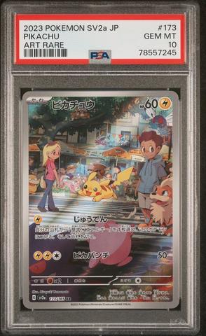 スピアー　カードe psa10 ×2 スピアー カードe psa10 ×2 スピアー カードe psa10 ×2