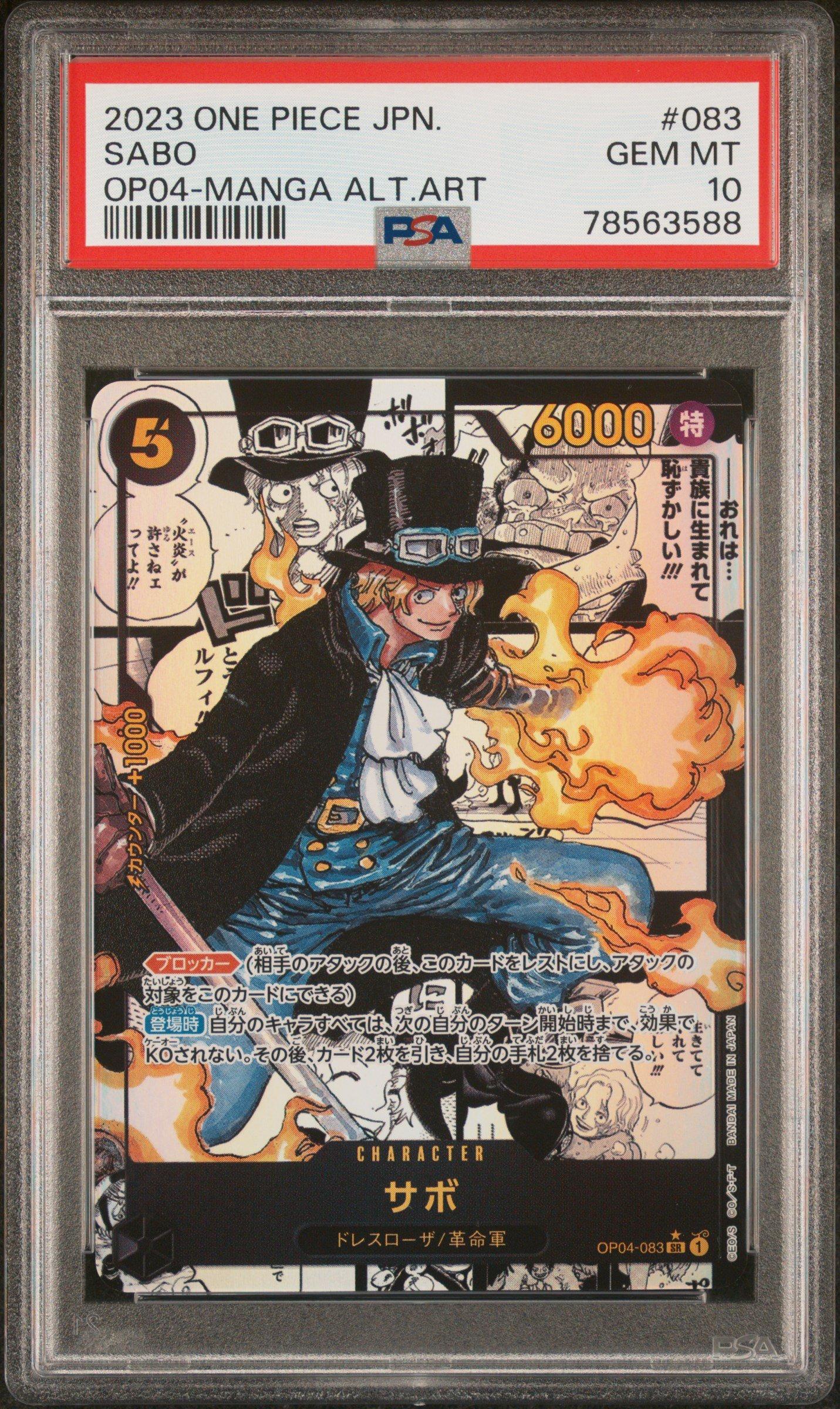 2023 One Piece Japanese Kingdoms Of Intrigue 083 Sabo Manga