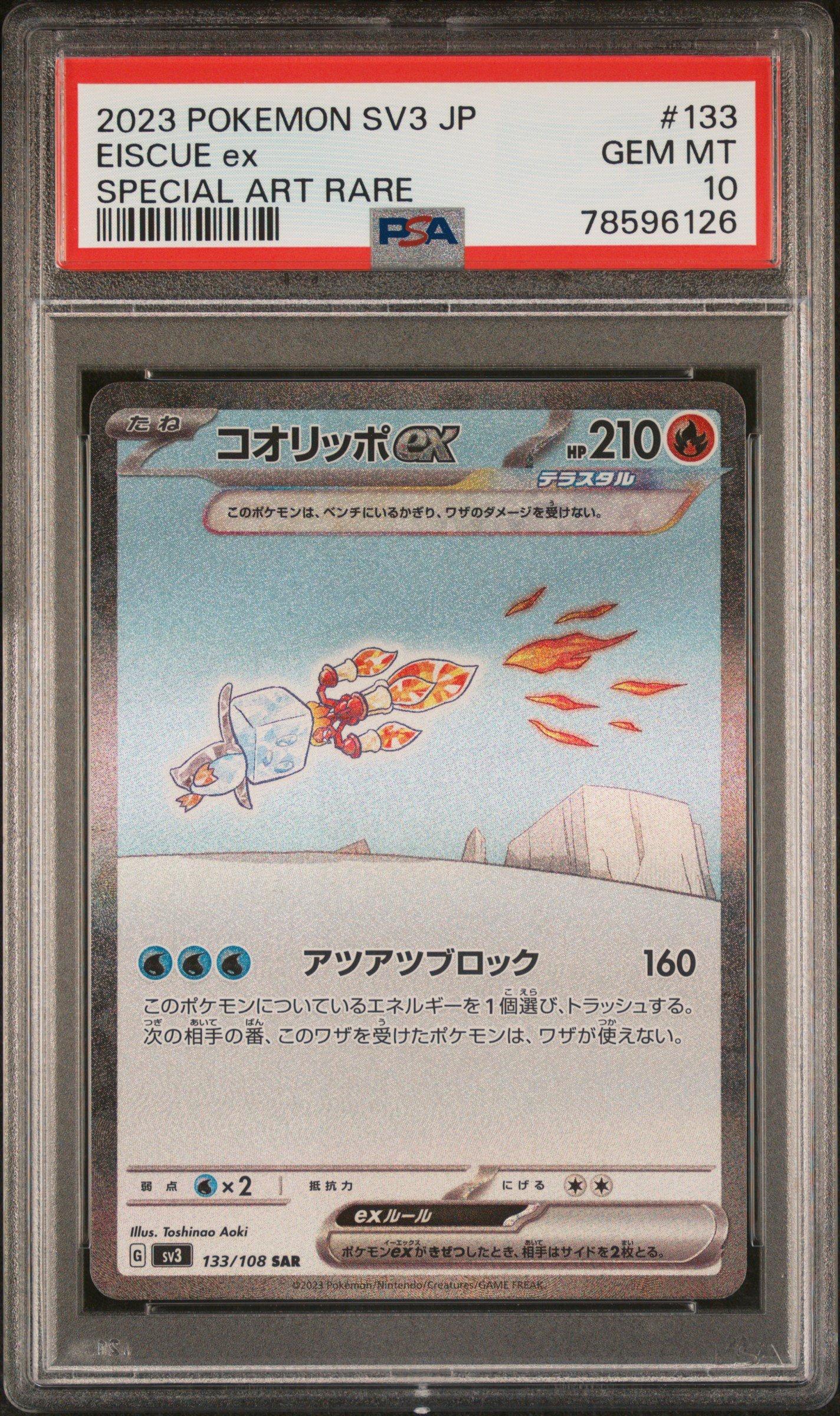 2023 Pokemon Japanese Sv3-ruler Of The Black Flame 133 Eiscue Ex Special Art Rare PSA 10