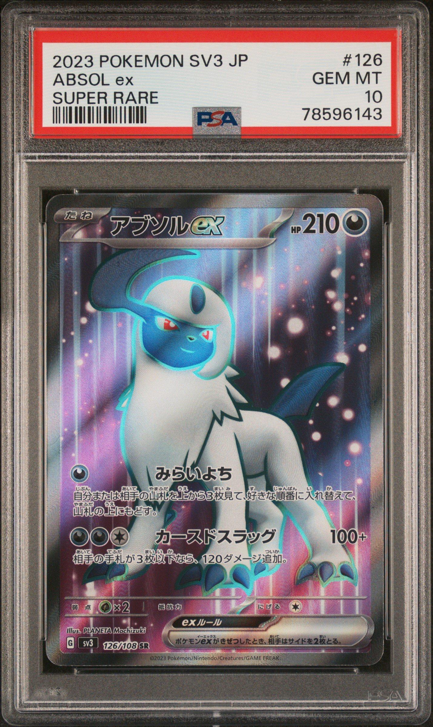 2023 Pokemon Japanese Sv3-ruler Of The Black Flame 126 Absol Ex Super Rare PSA 10