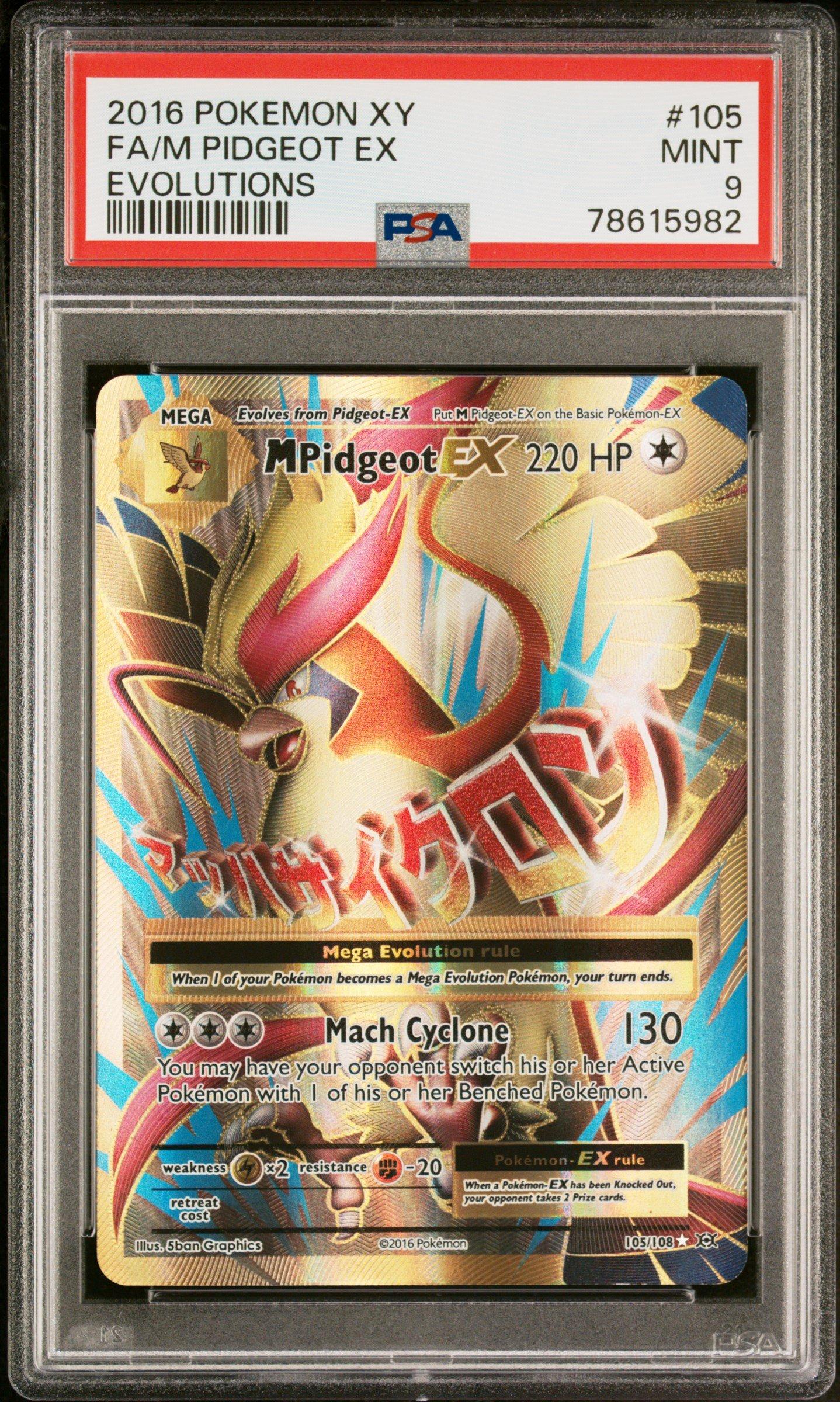 2016 pokemon card sets - Pikachu (35/108) 51/108 / Rare Card Type / HP / Stage Pokemon 2016 Power Beyond Rayquaza-EX