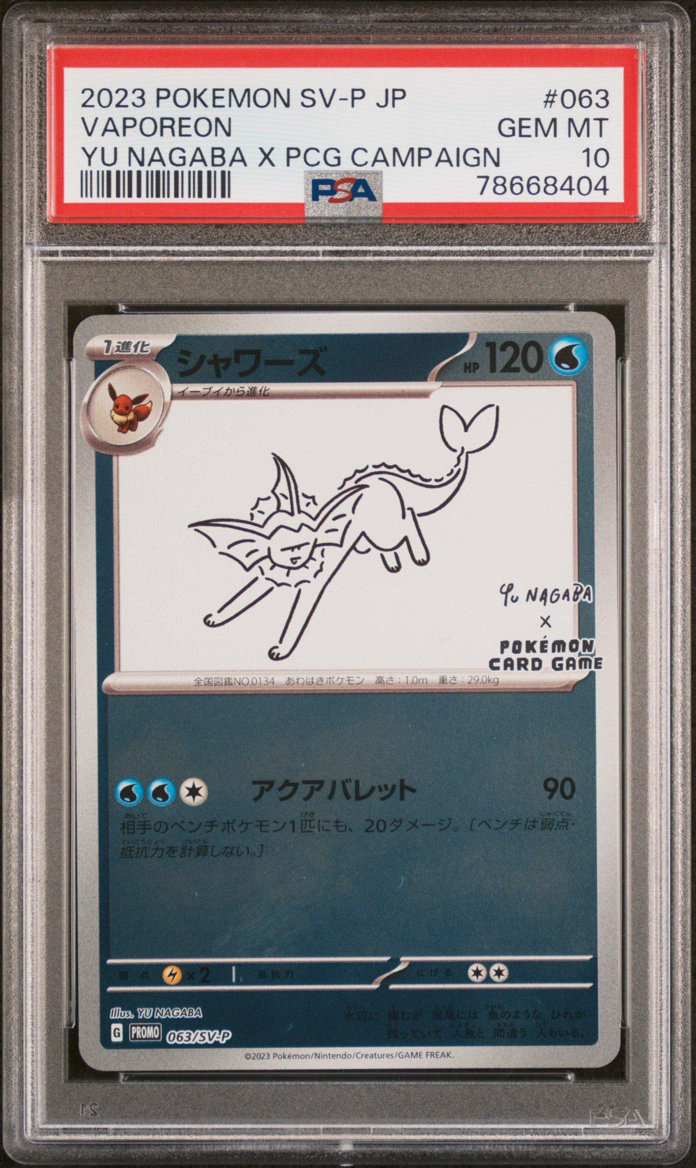 2023 Pokemon Japanese Sv-p Promo 063 Vaporeon Yu Nagaba X Pokemon