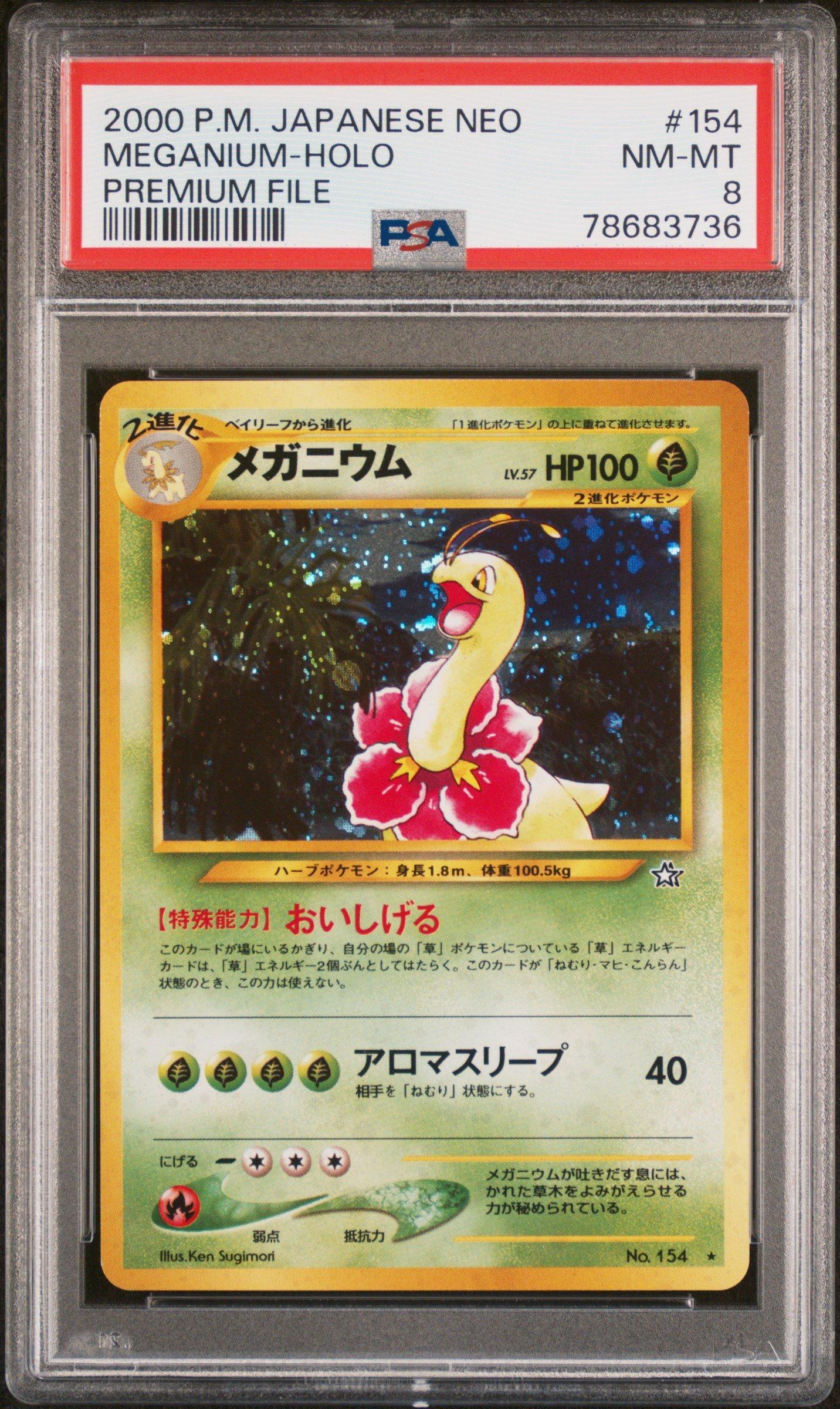 1999 Pokemon Japanese Neo Promo 154 Meganium-holo Premium File PSA