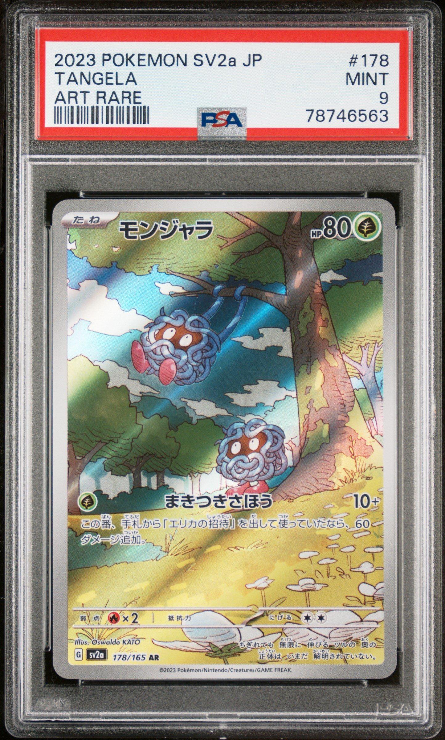rare tangela pokemon card By Erika Illustration (IT) Ascended Heroes Type Tangela #178 Prices | Pokemon