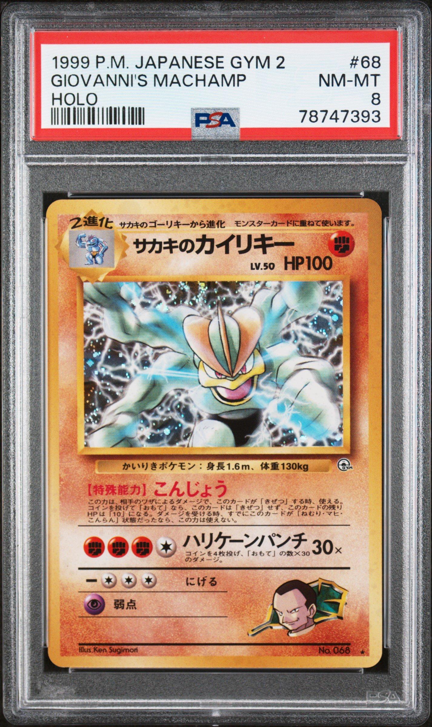 1999 Pokemon Japanese Gym 2 68 Giovanni's Machamp-holo PSA 8