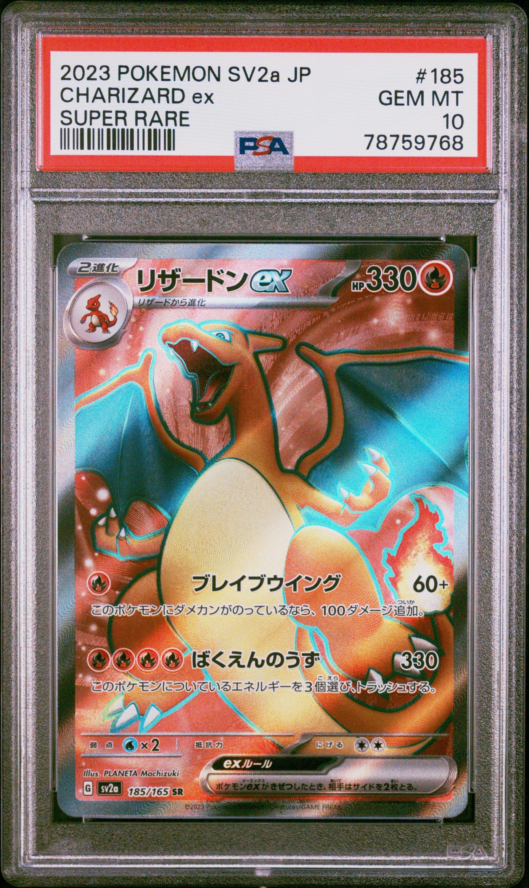 pokemon trading cards charizard rare Charizard - Pokemon (2023) - Trading Card Game Classic - 003/034 main image 1
