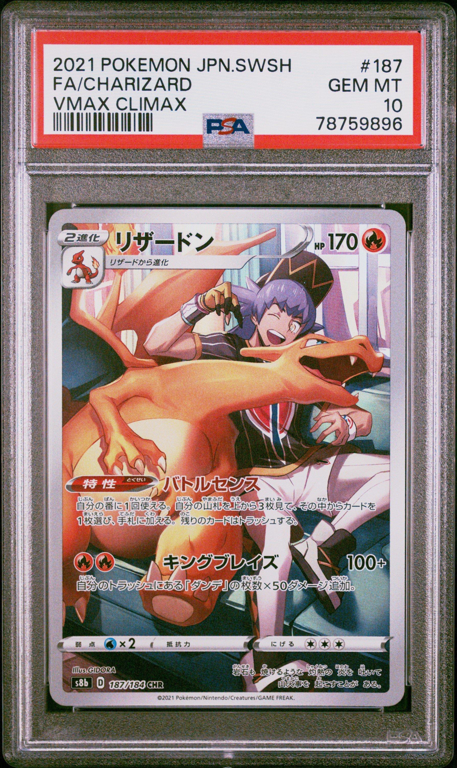 graded full art pokemon cards Card Mystery Booster Pack featuring a meticulously chosen selection of graded Pokemon cards PSA 9 - Pokemon Card
