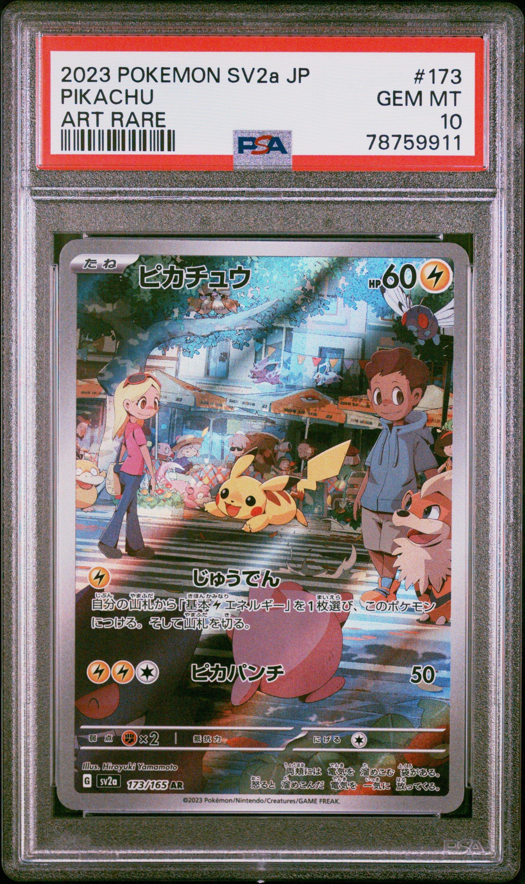 2023 japanese pokemon cards 2023's Most Searched Japanese Pokemon Cards! - PokeBeach