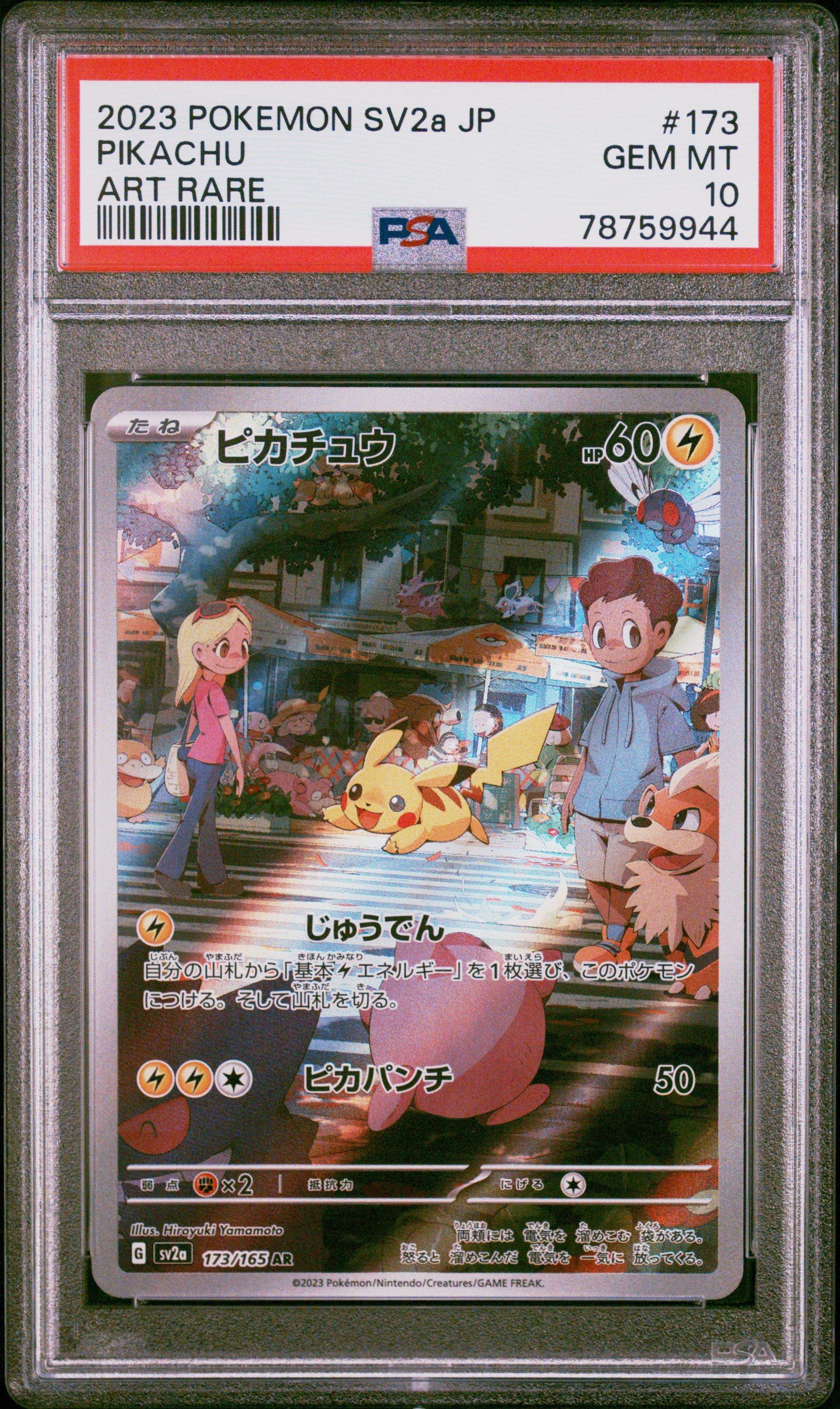 2023 Pokemon Japanese Sv2a-pokemon 151 173 Pikachu Art Rare PSA 10