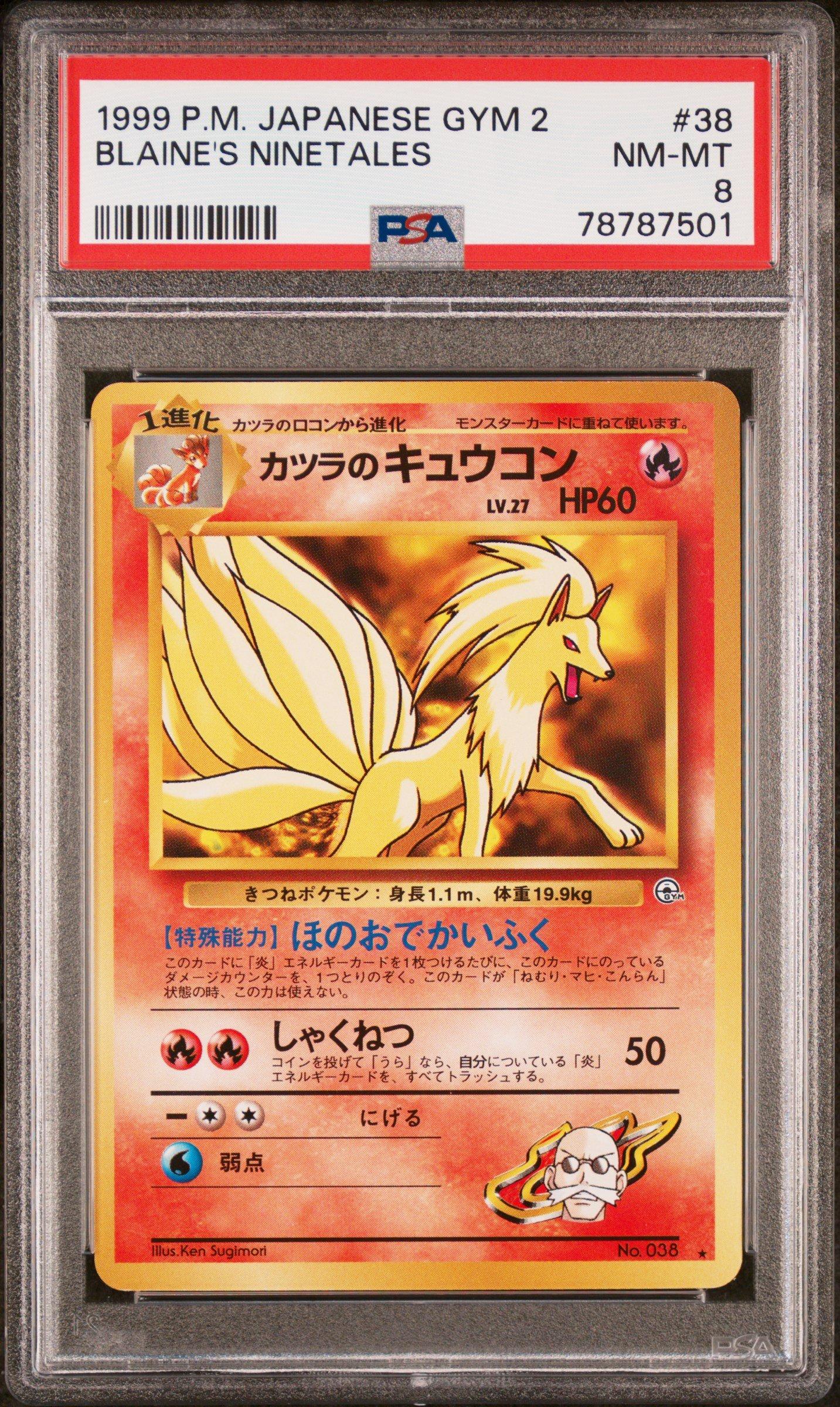 1999 Pokemon Japanese Gym 2 38 Blaine's Ninetales PSA 8