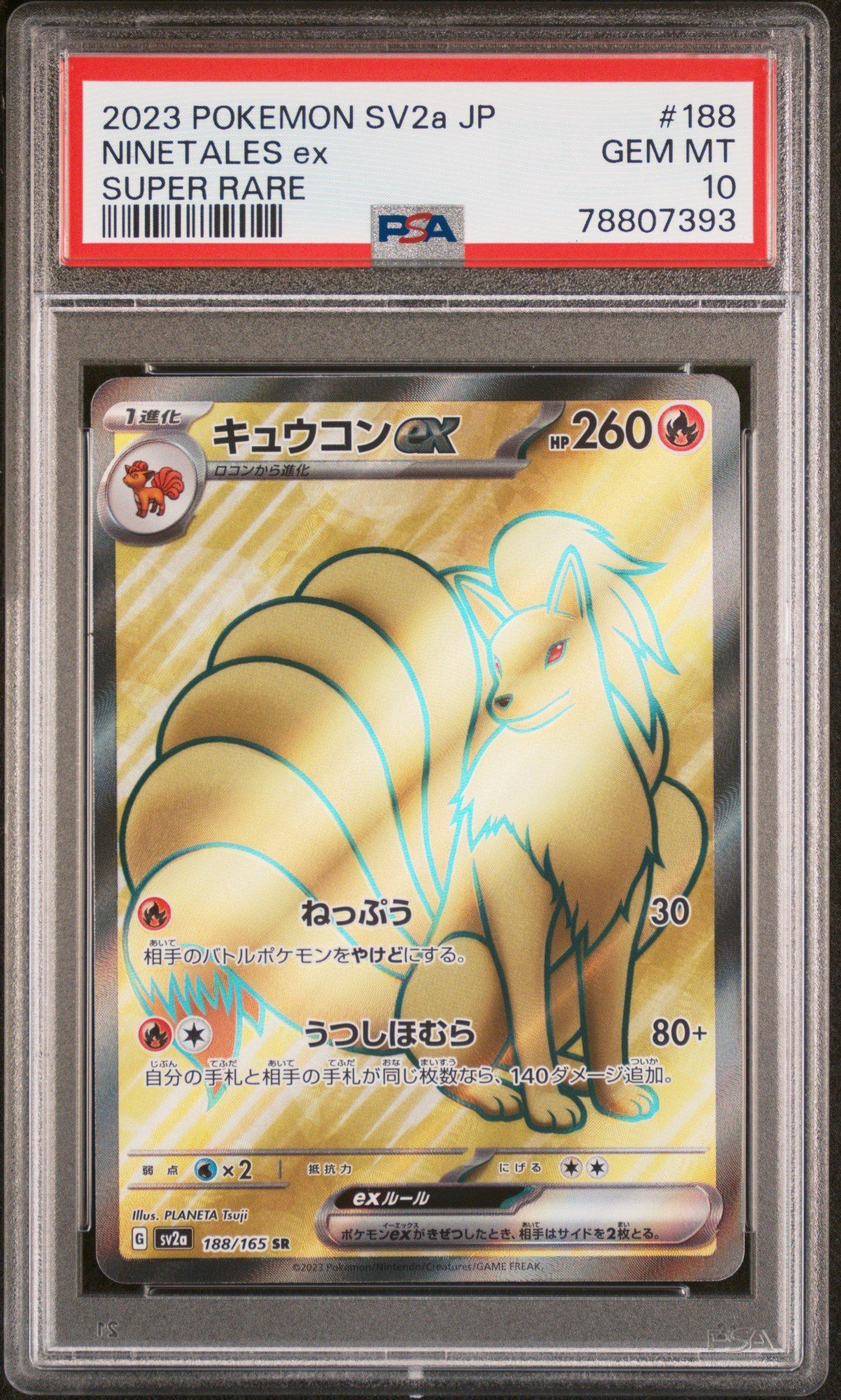 2023 Pokemon Japanese Sv2a-pokemon 151 188 Ninetales Ex Super Rare PSA 10
