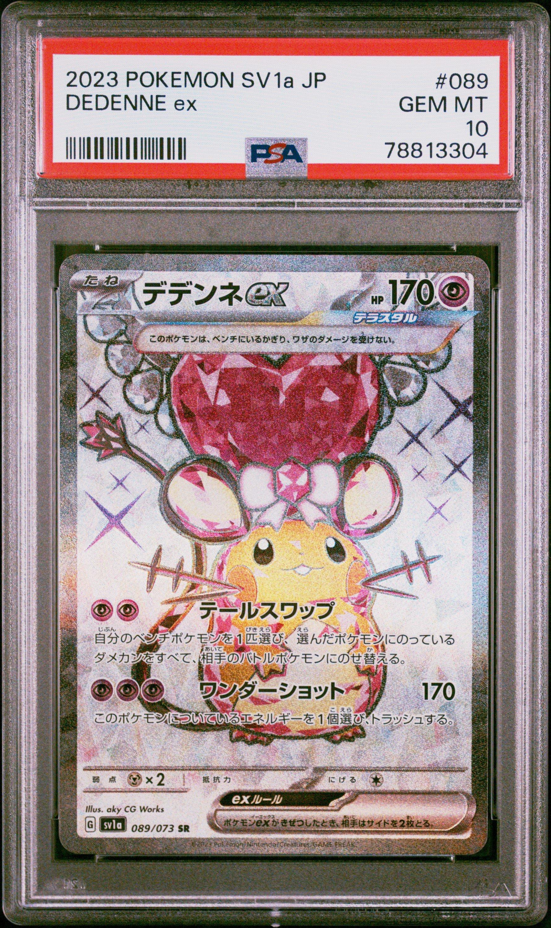 2023 Pokemon Japanese Sv1a-triplet Beat 089 Dedenne Ex Super Rare