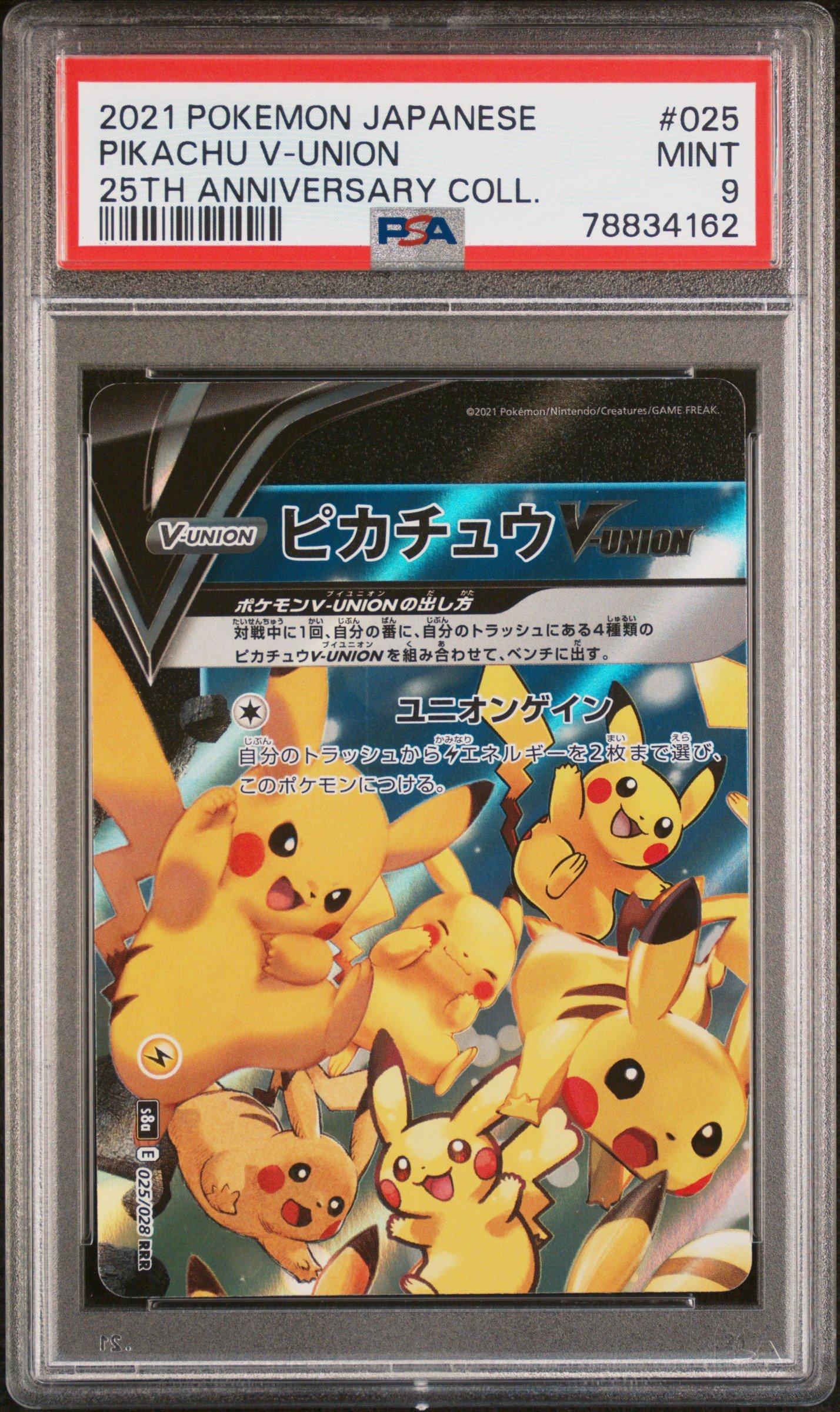 2021 Pokemon Japanese 25th Anniversary Collection 025