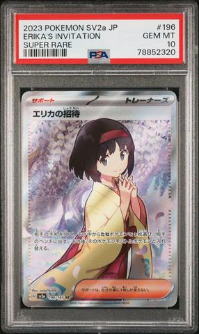 2023 Pokemon Japanese Sv2a-pokemon 151 196 Erika's Invitation