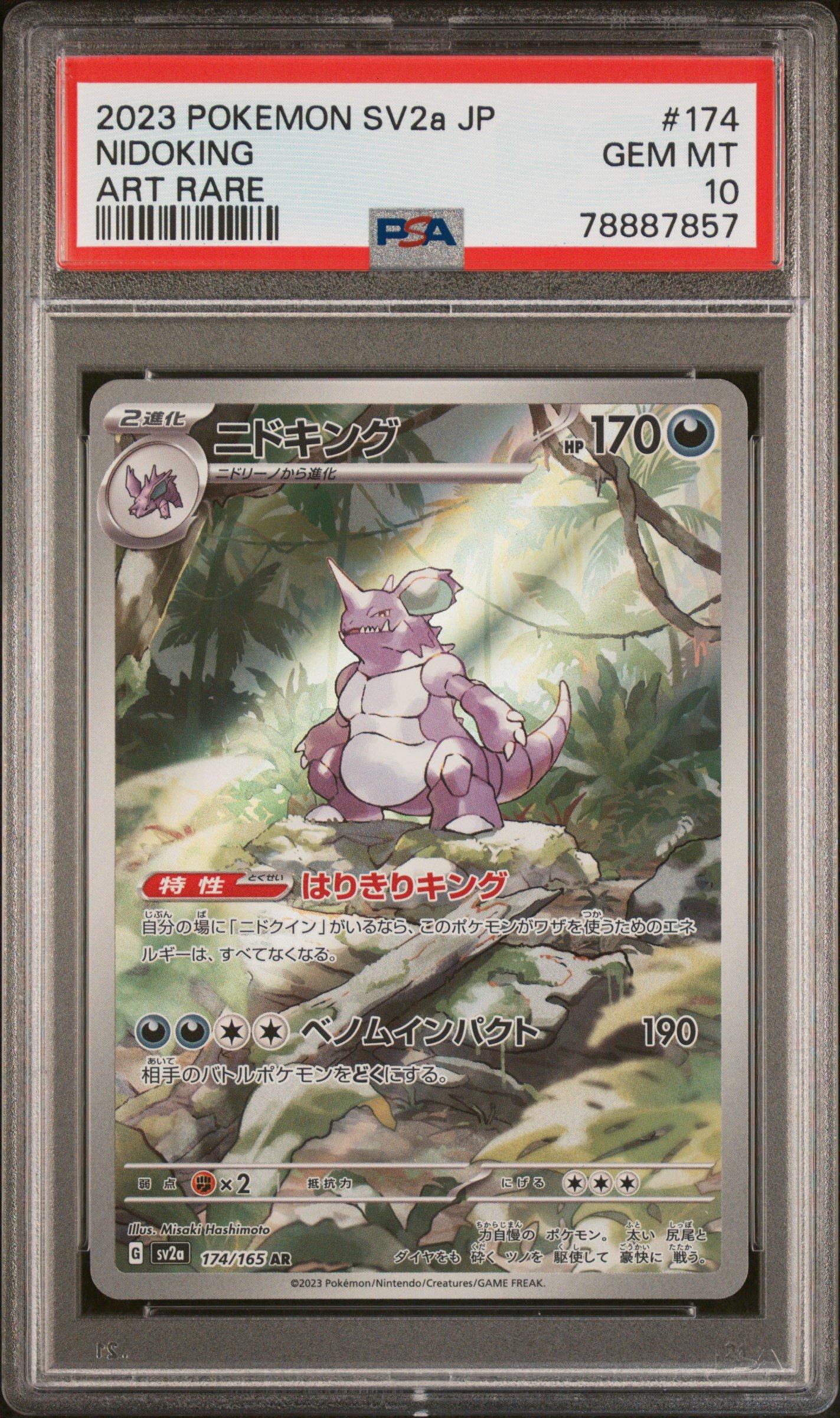 2023 Pokemon Japanese Sv2a-pokemon 151 174 Nidoking Art Rare PSA