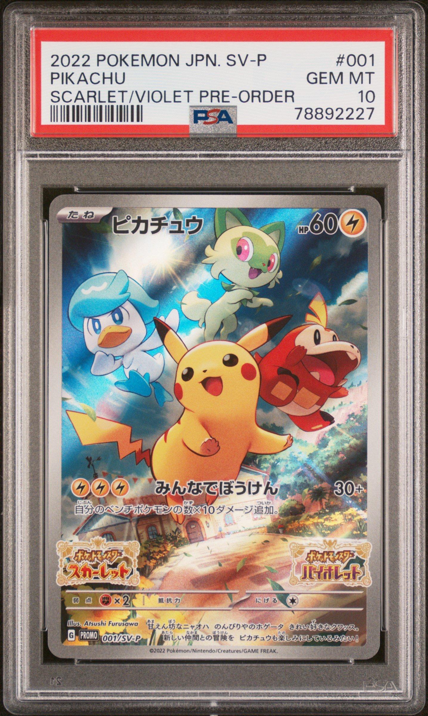 2022 Pokemon Japanese Sv Promo 001 Pikachu Scarlet & Violet Pre