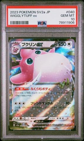 2023 Pokemon Japanese Sv2a-pokemon 151 168 Charmander Art Rare PSA